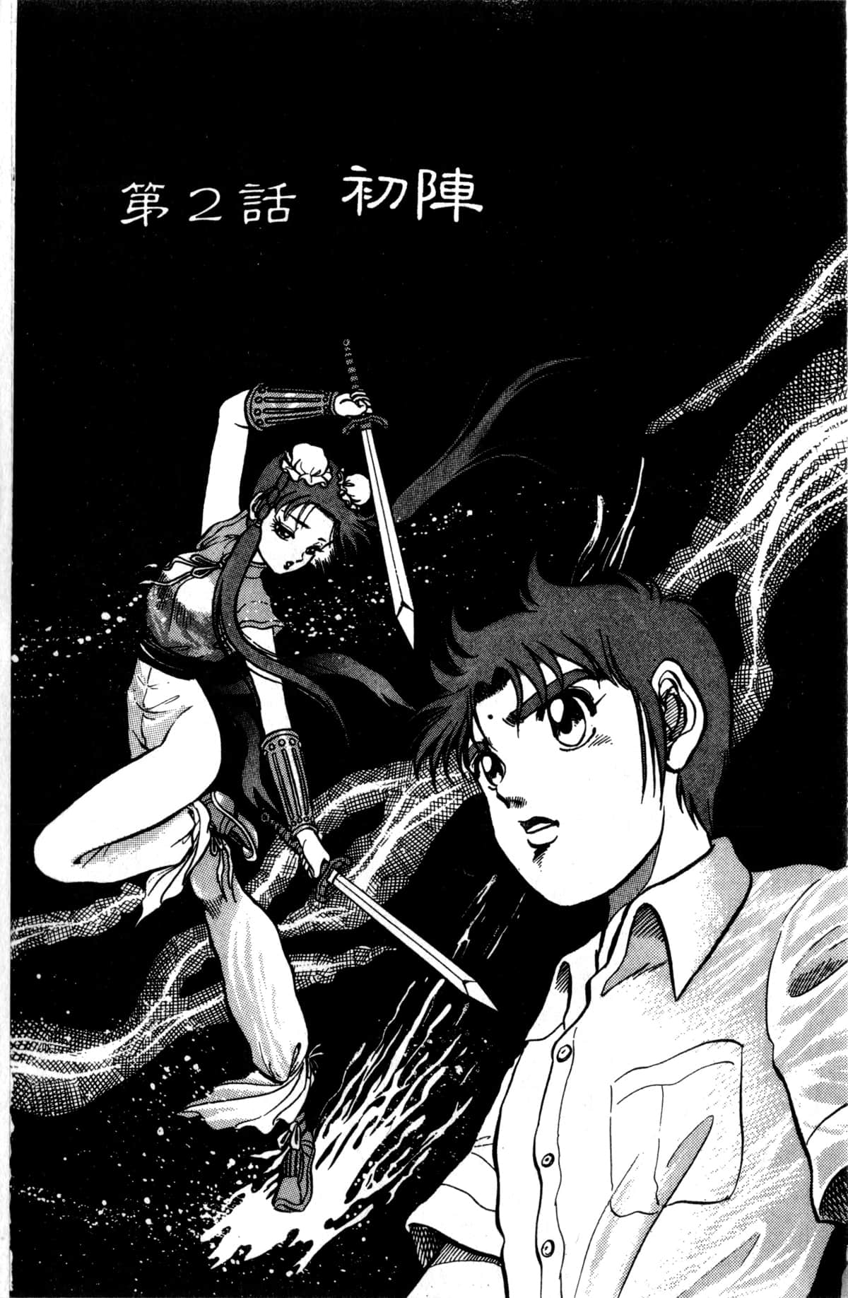 Page 74