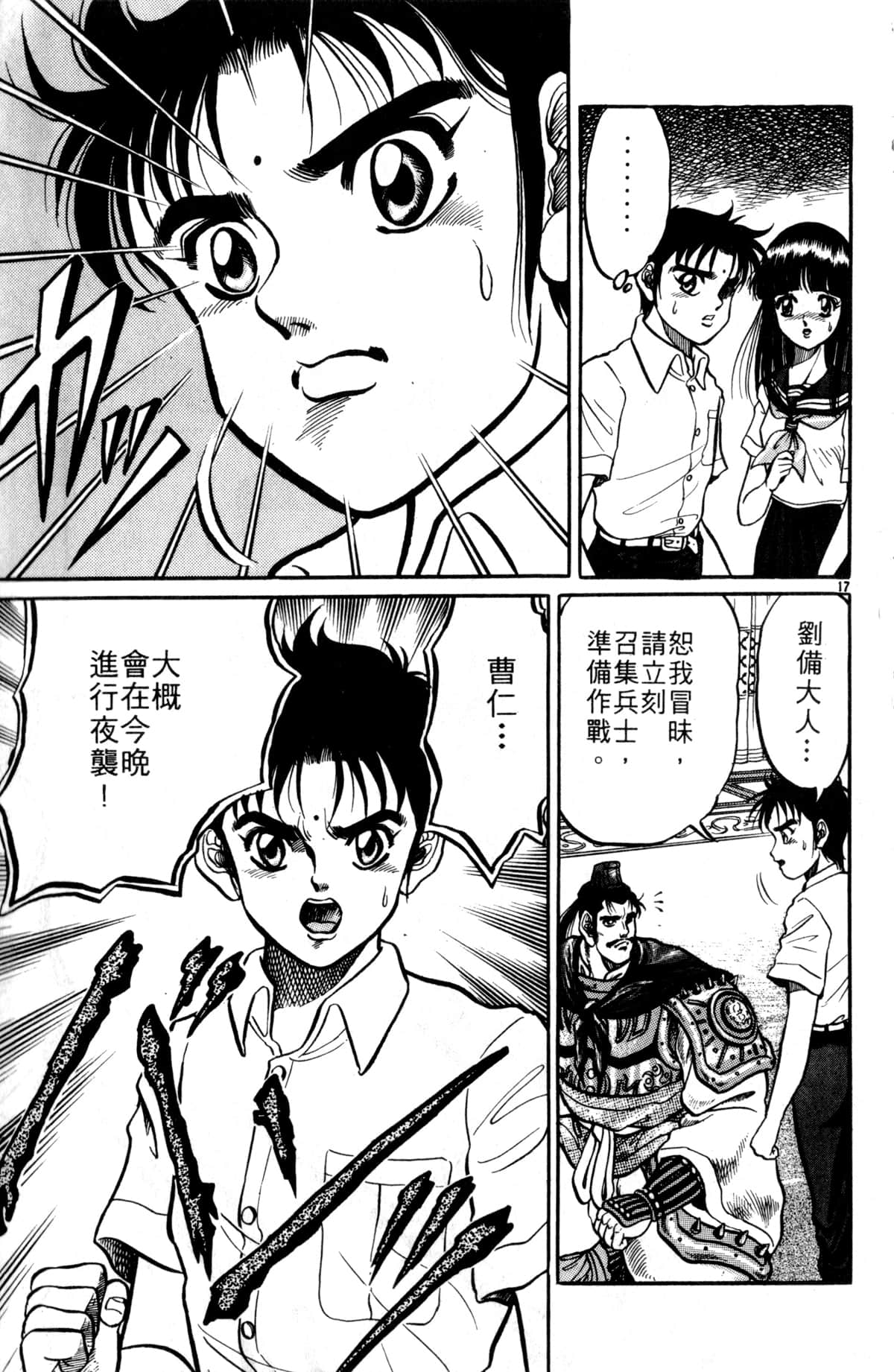 Page 90