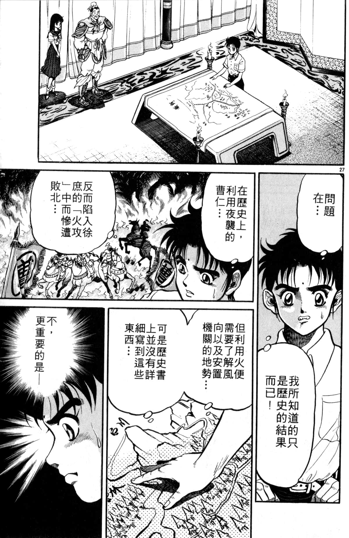 Page 100