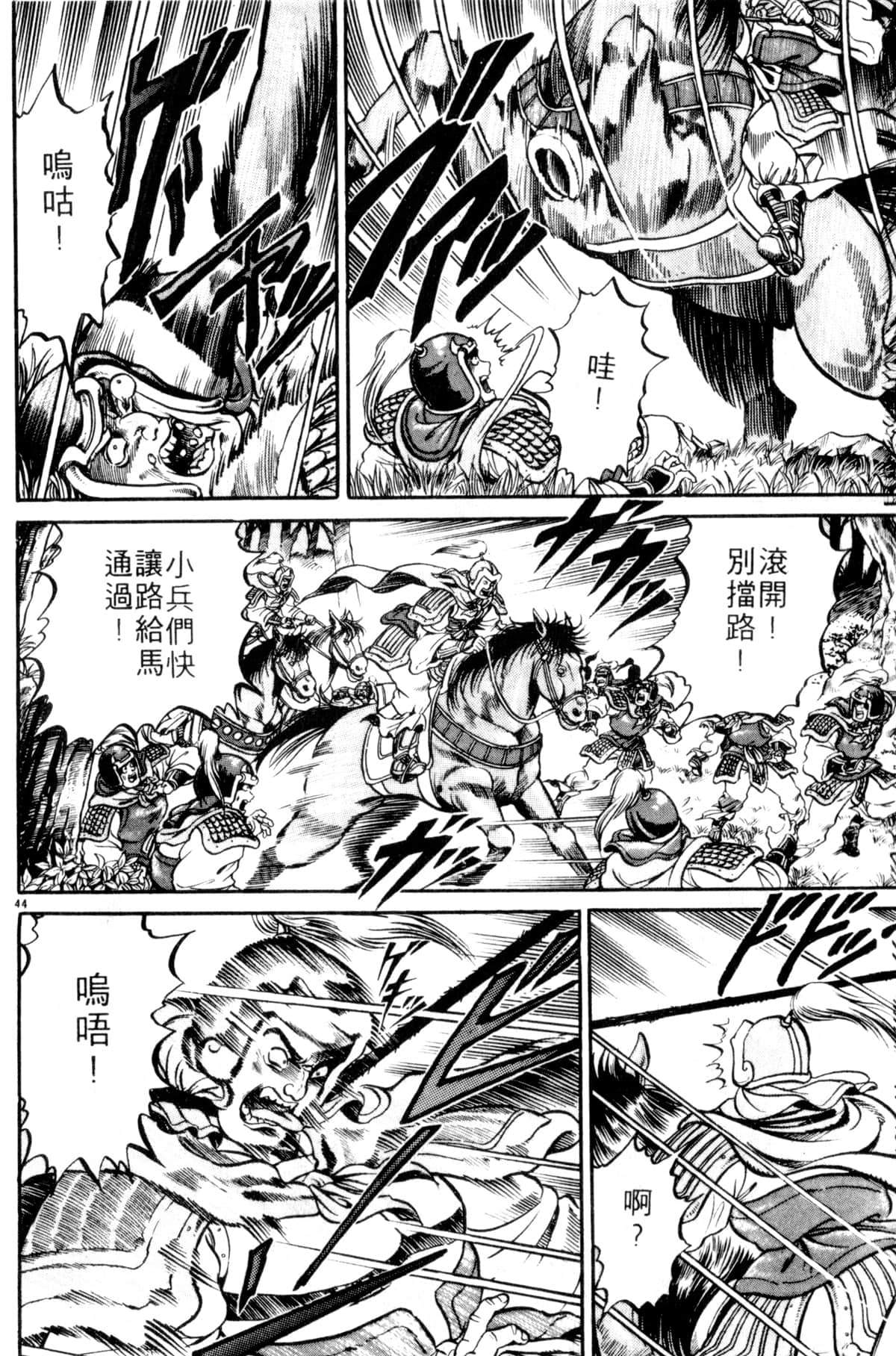Page 117