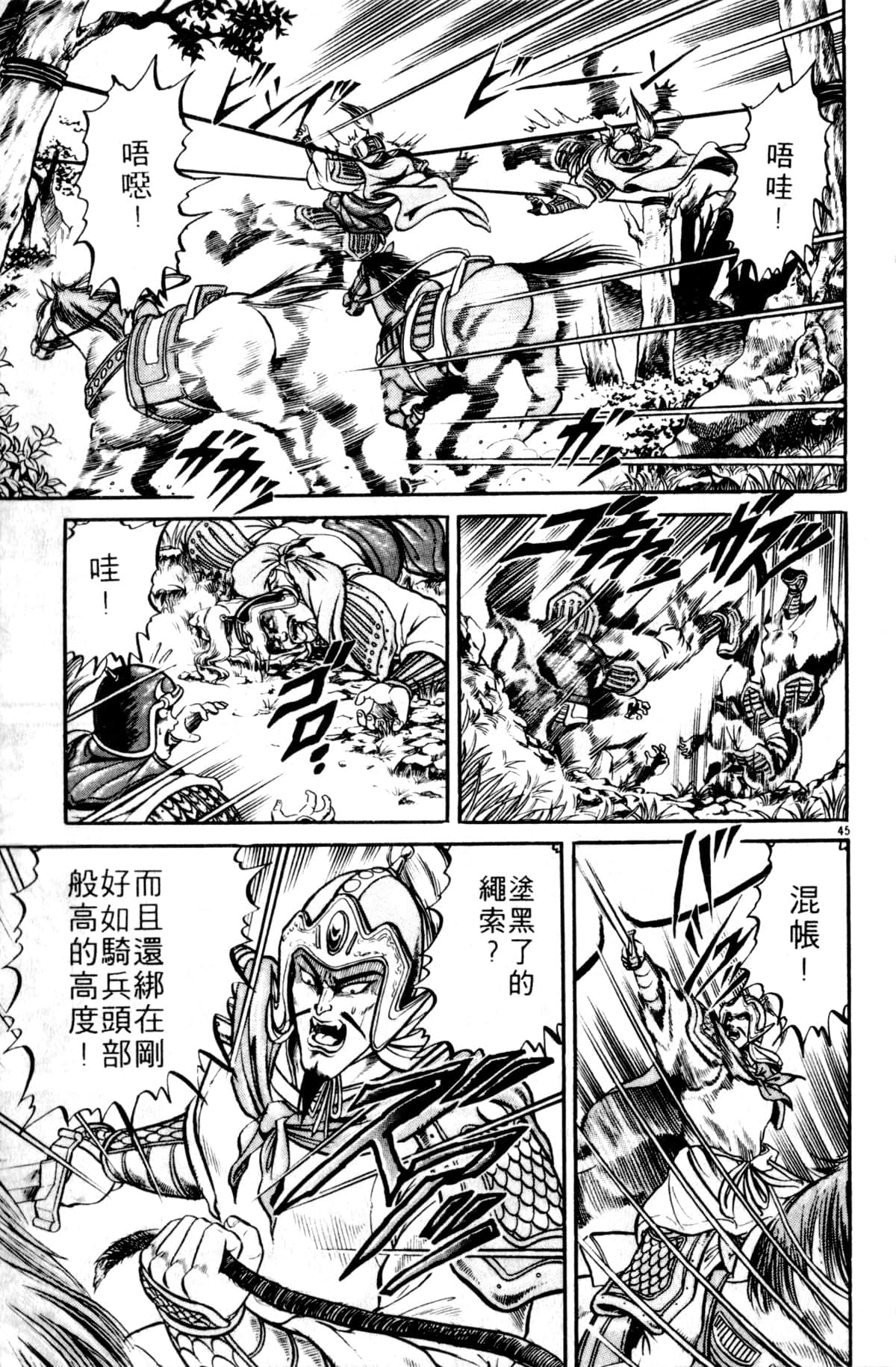 Page 118