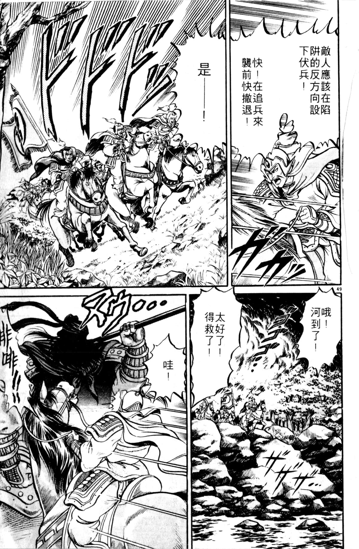 Page 122