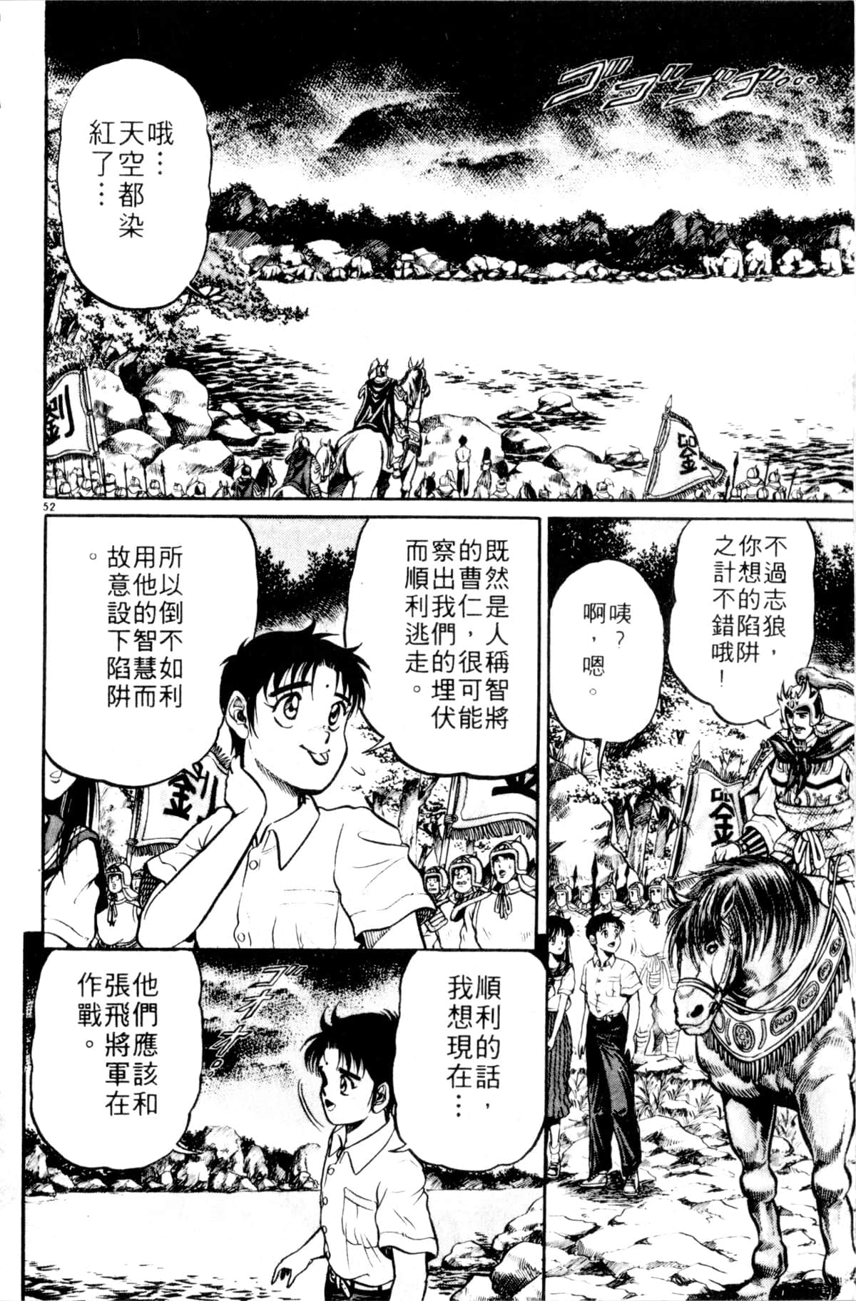 Page 125