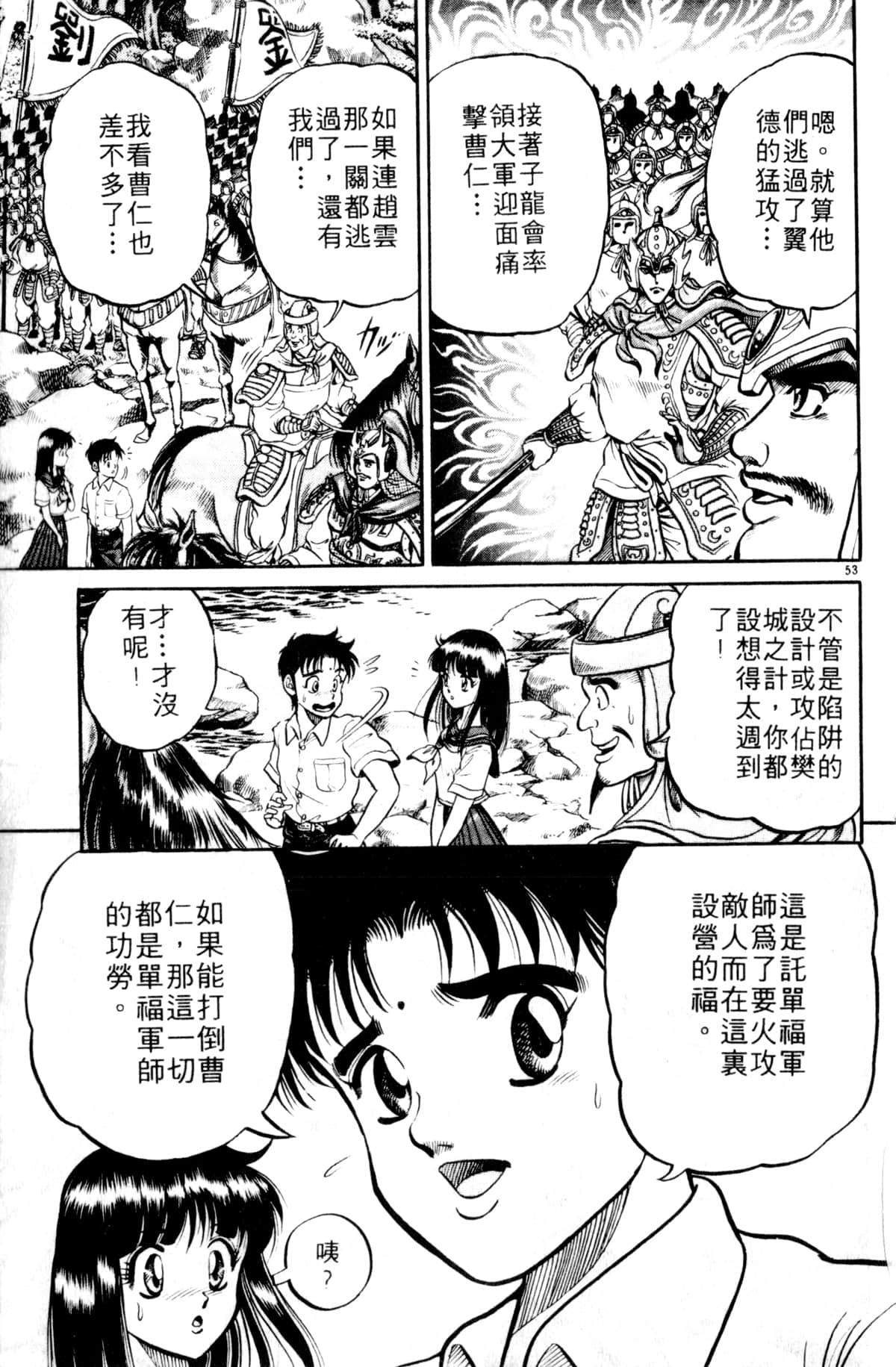 Page 126
