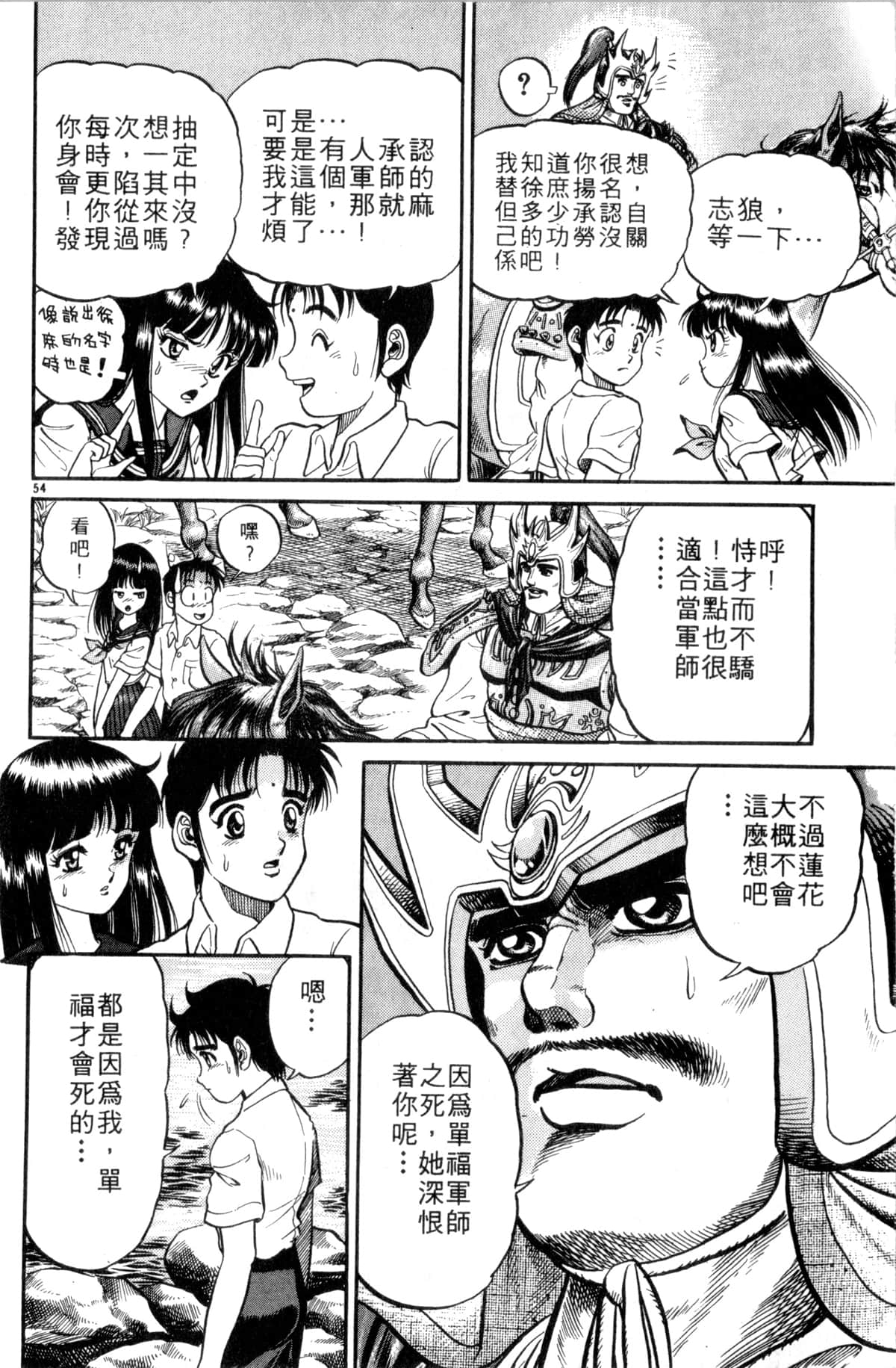 Page 127