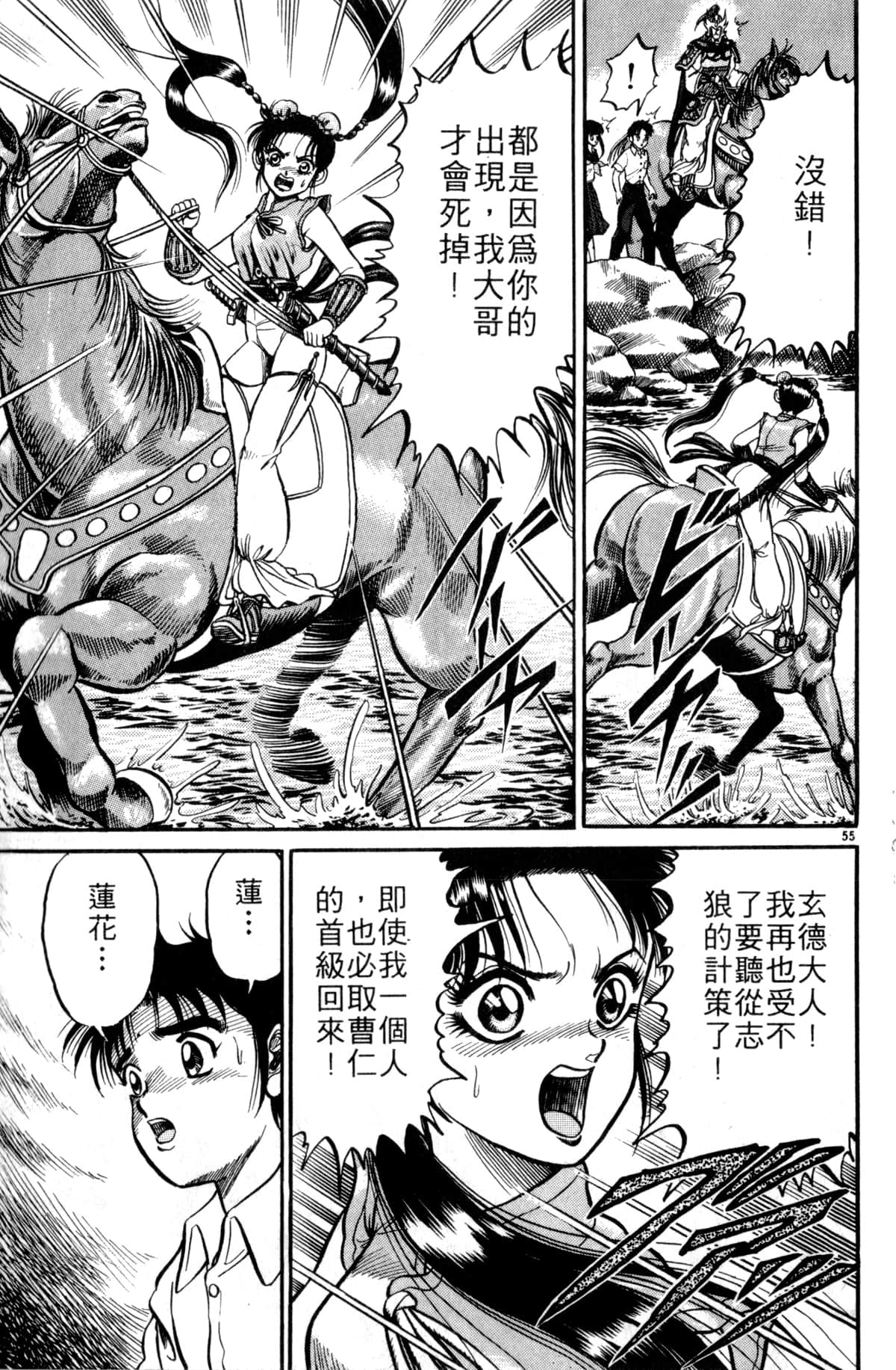 Page 128