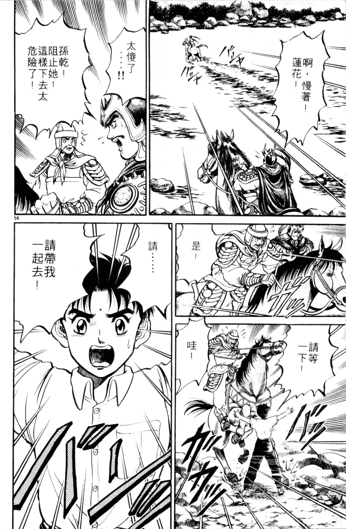 Page 129