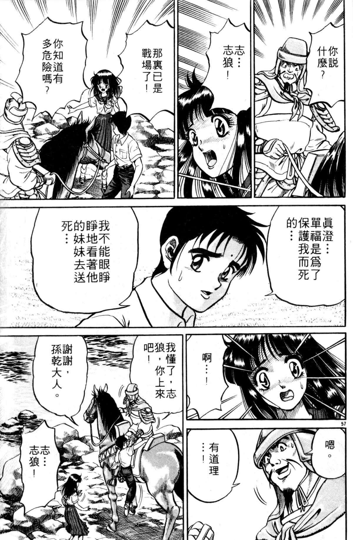 Page 130