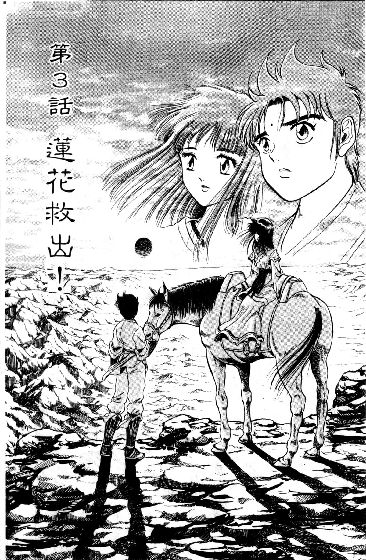 Page 134