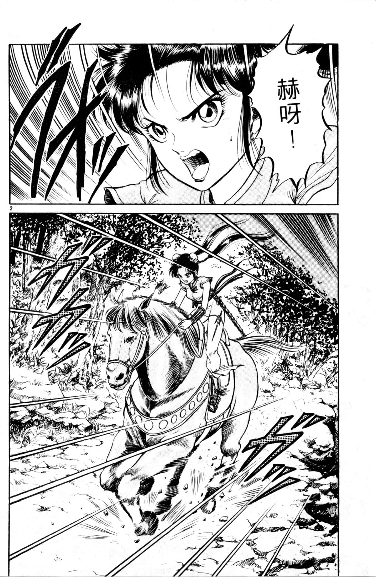 Page 135