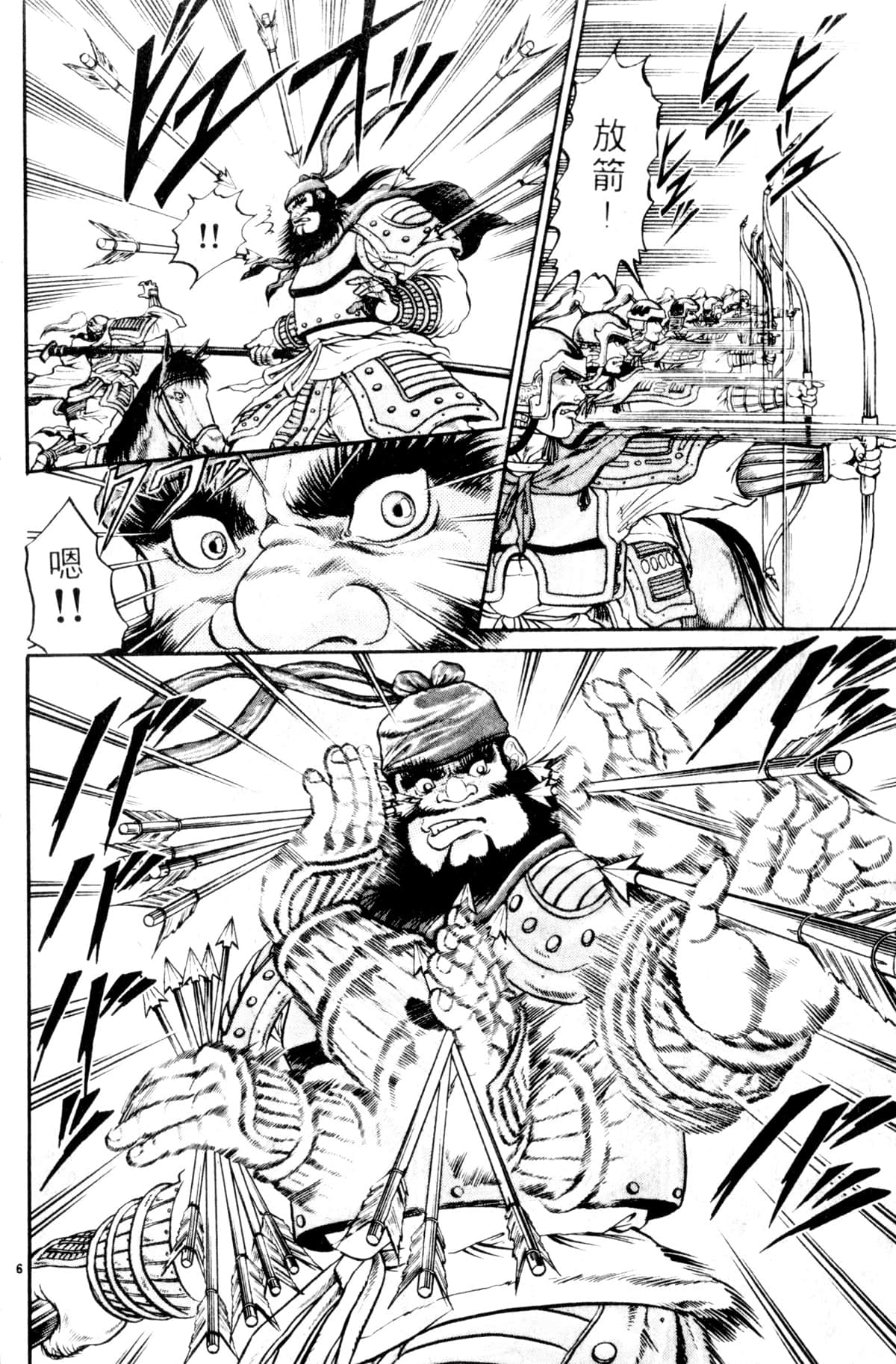 Page 139