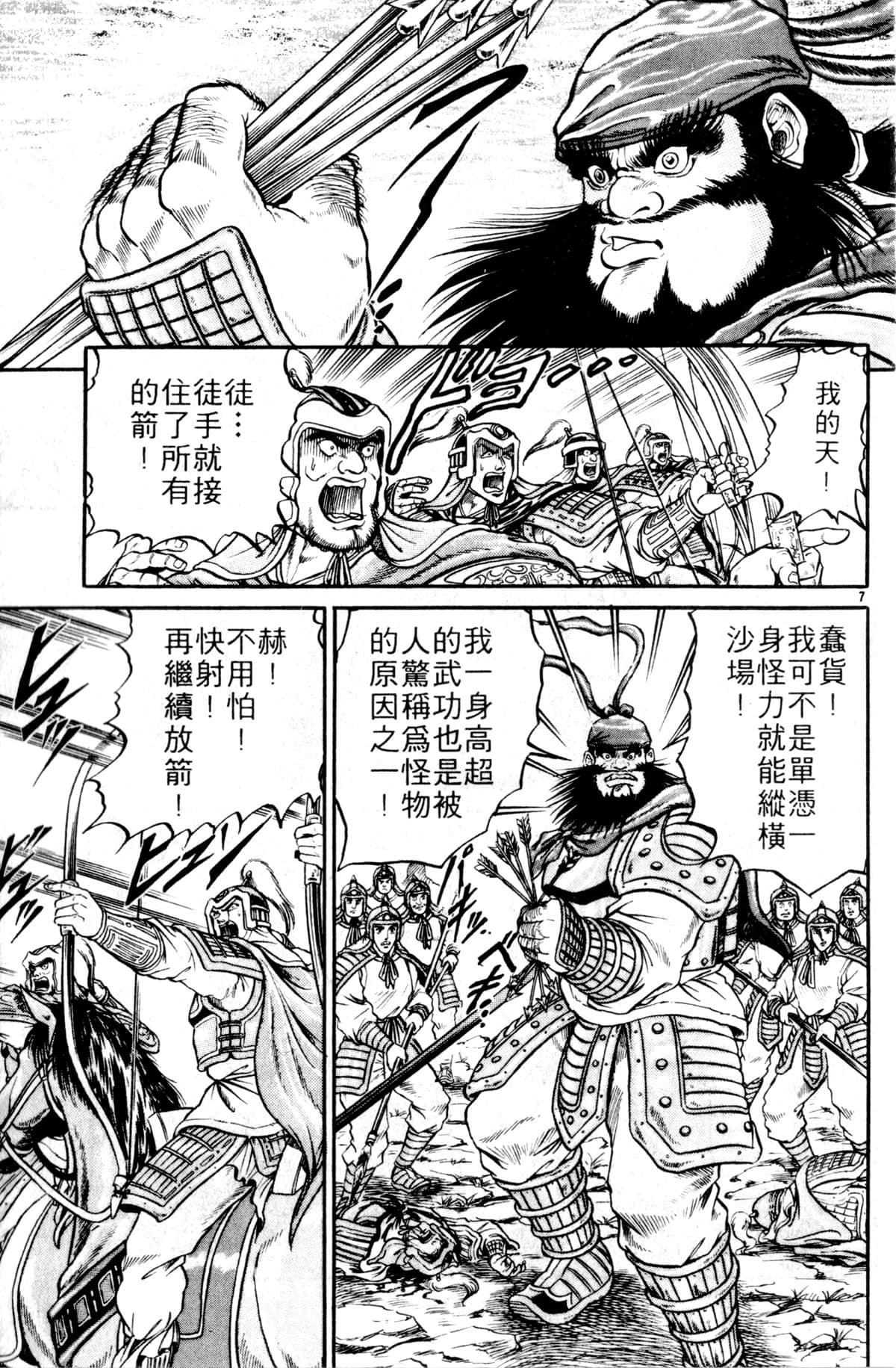 Page 140