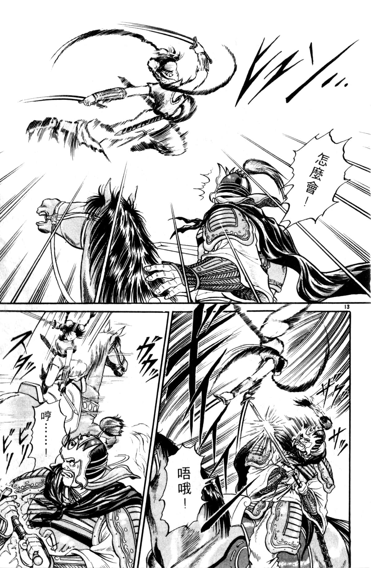 Page 146