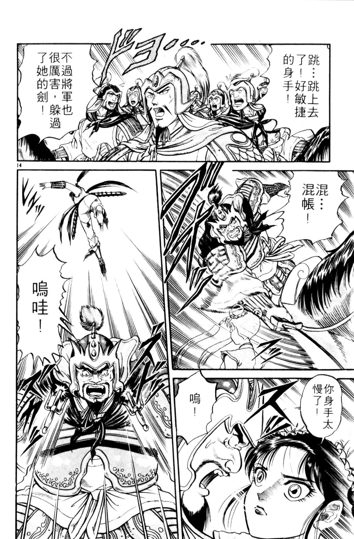 Page 147