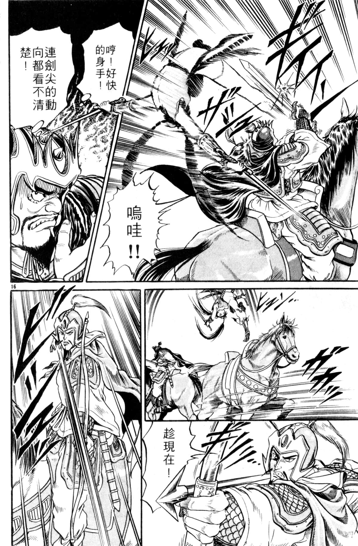 Page 149