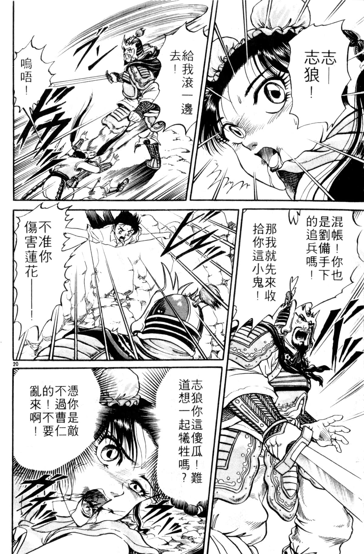 Page 153