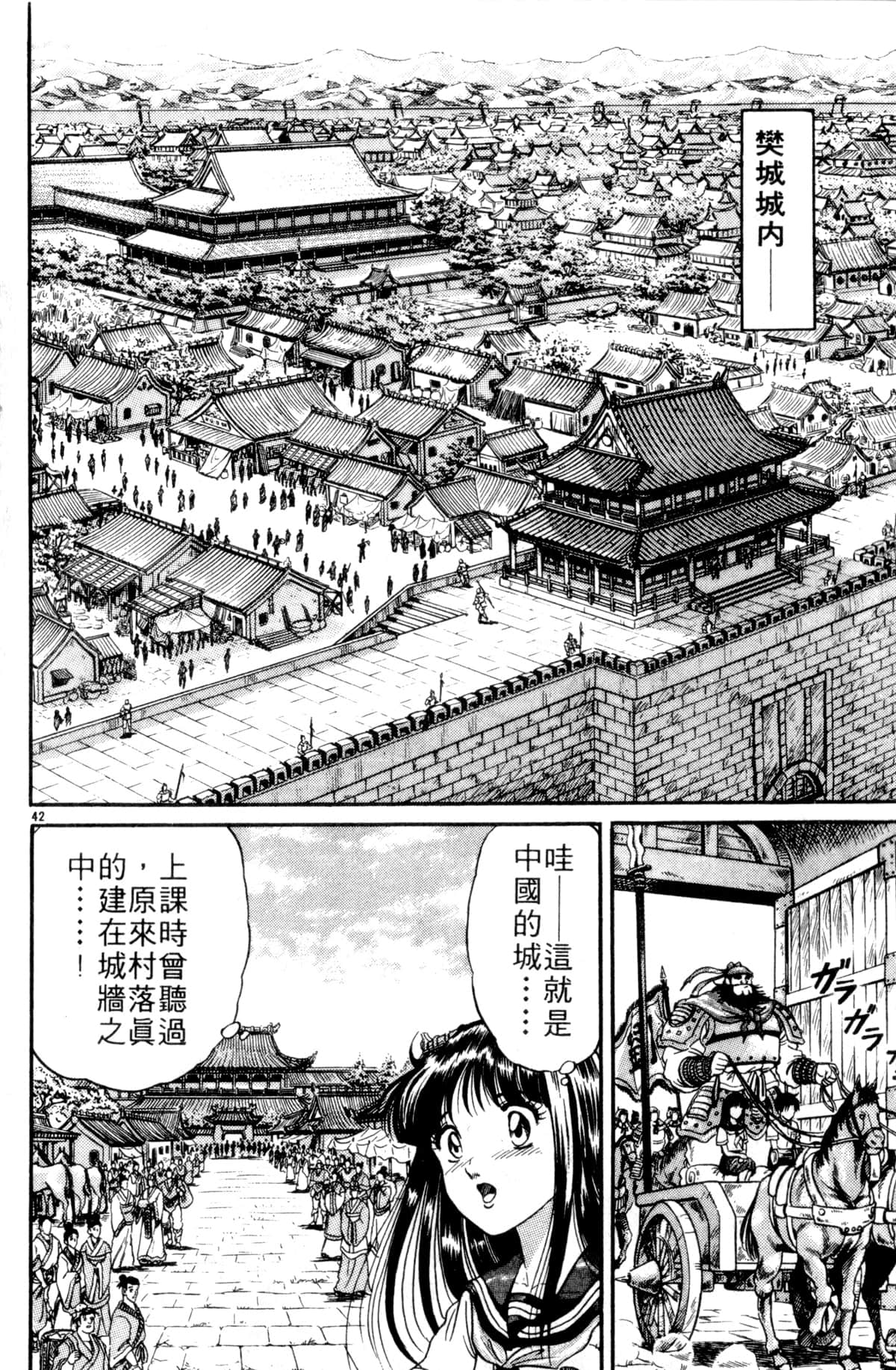 Page 175