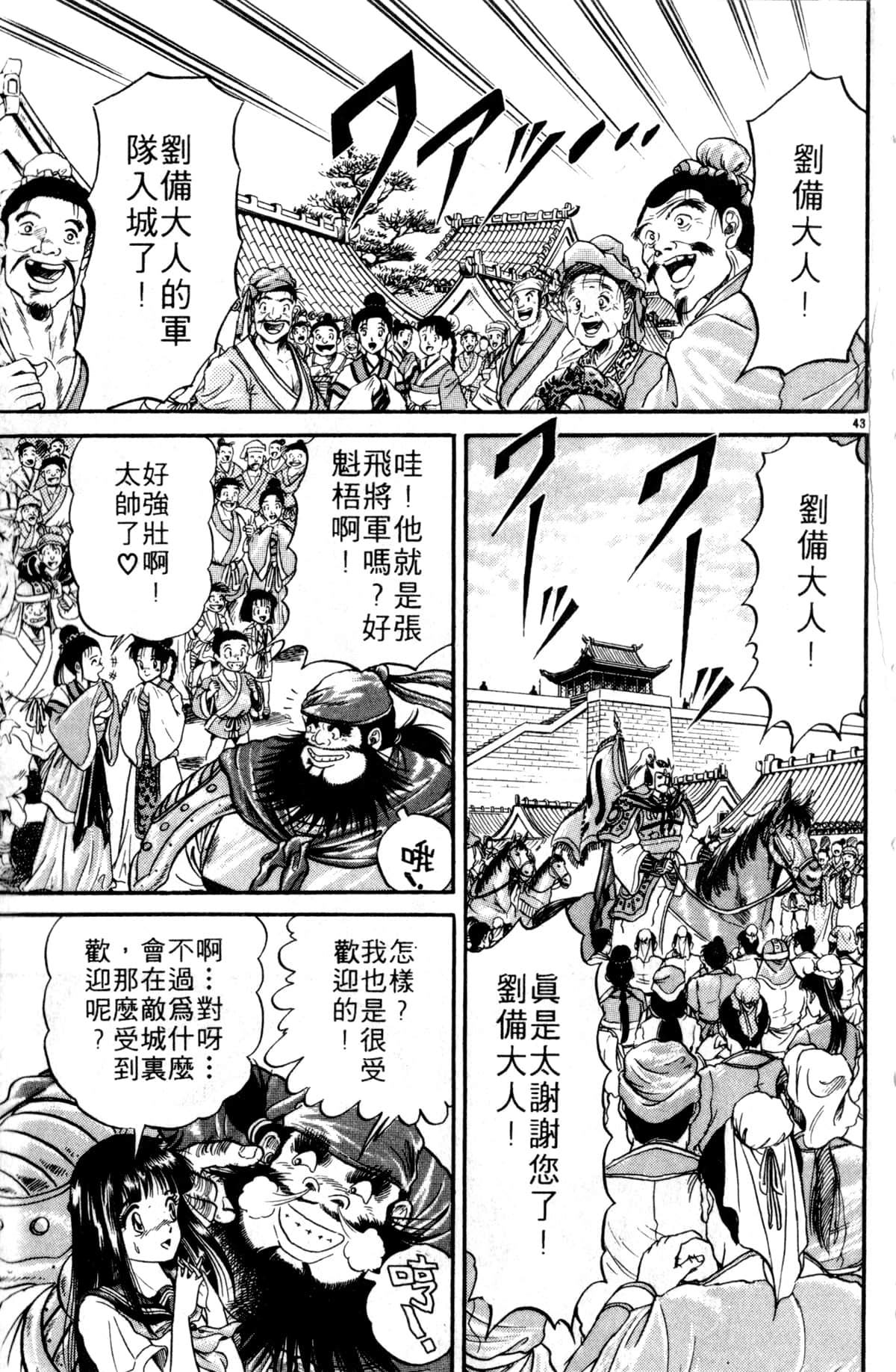 Page 176