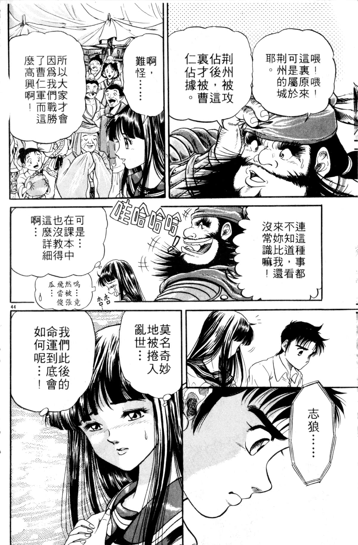 Page 177