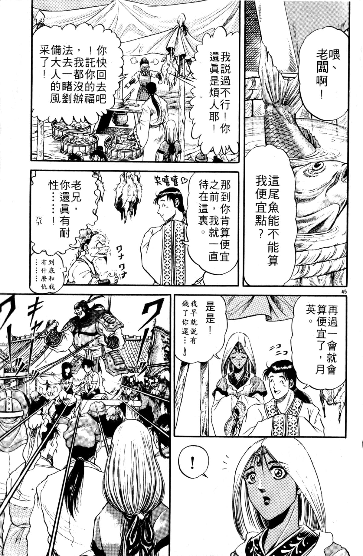 Page 178