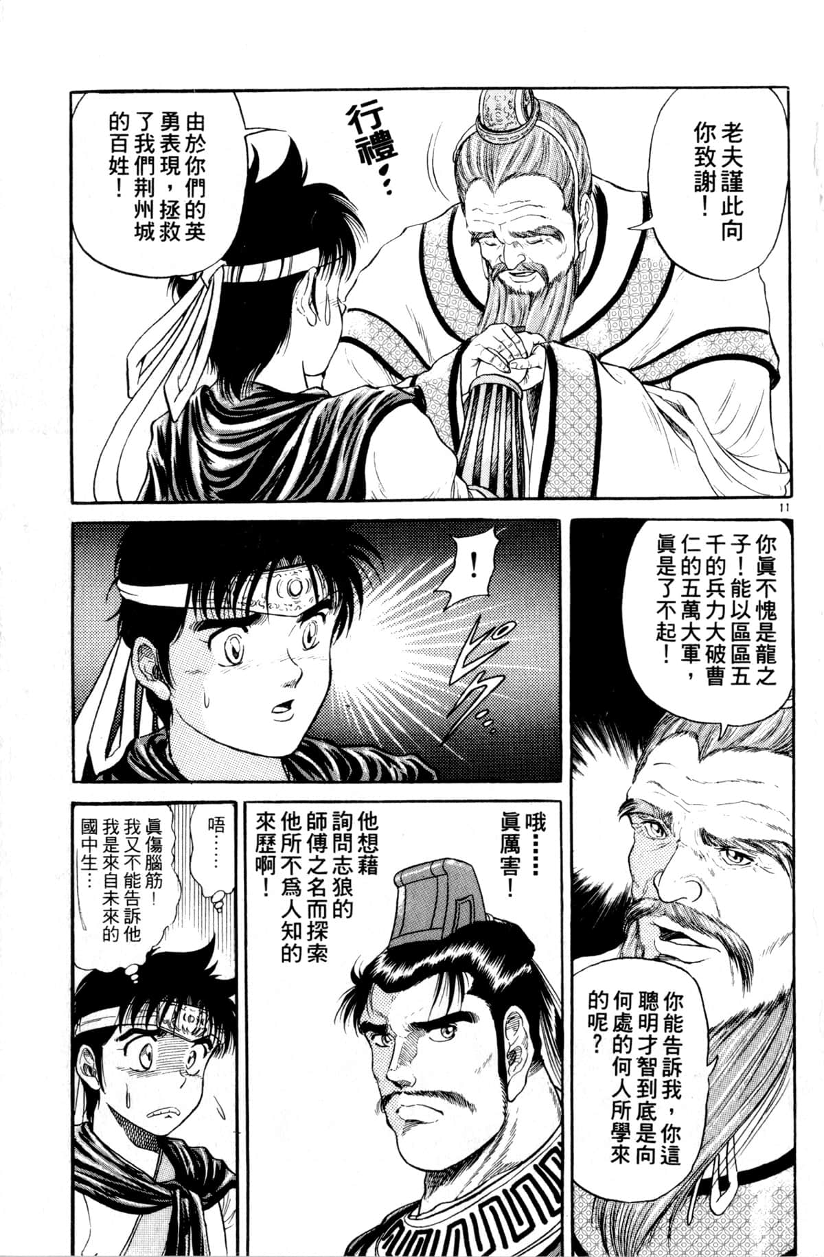 Page 62