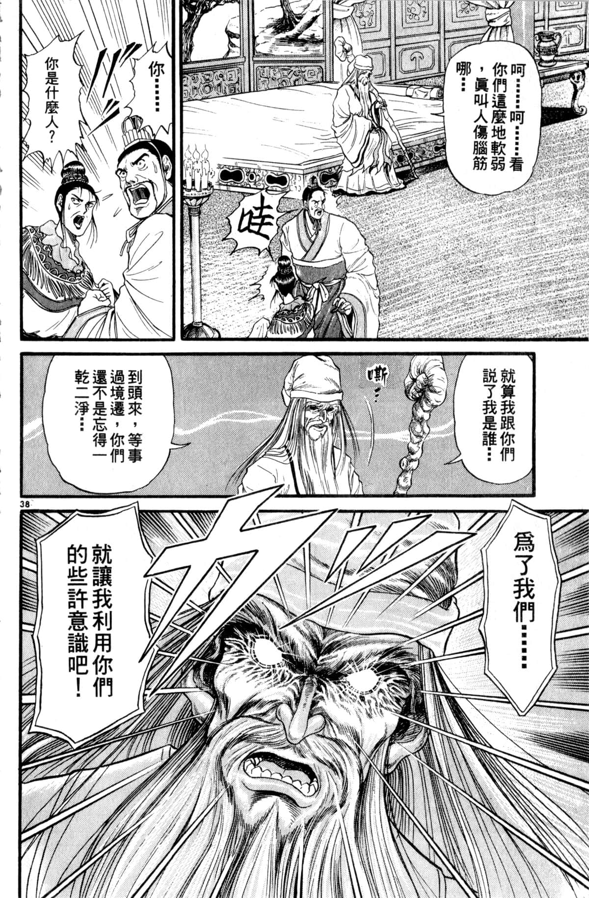 Page 89