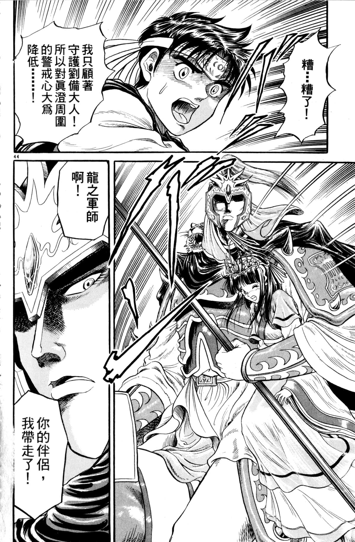 Page 95