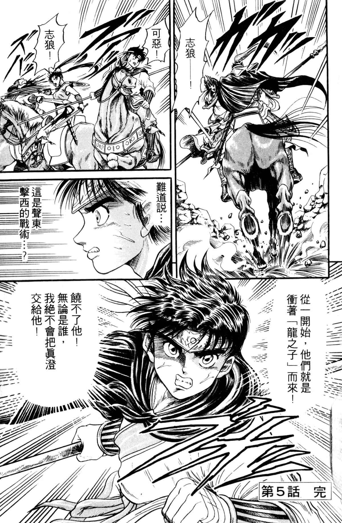 Page 96