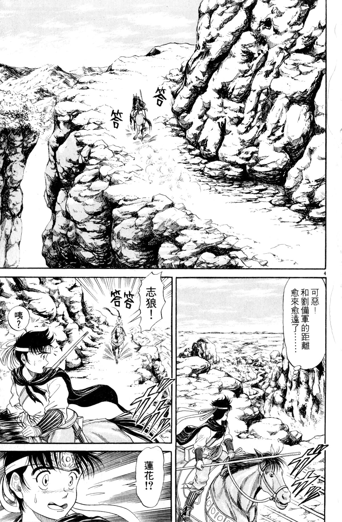 Page 102