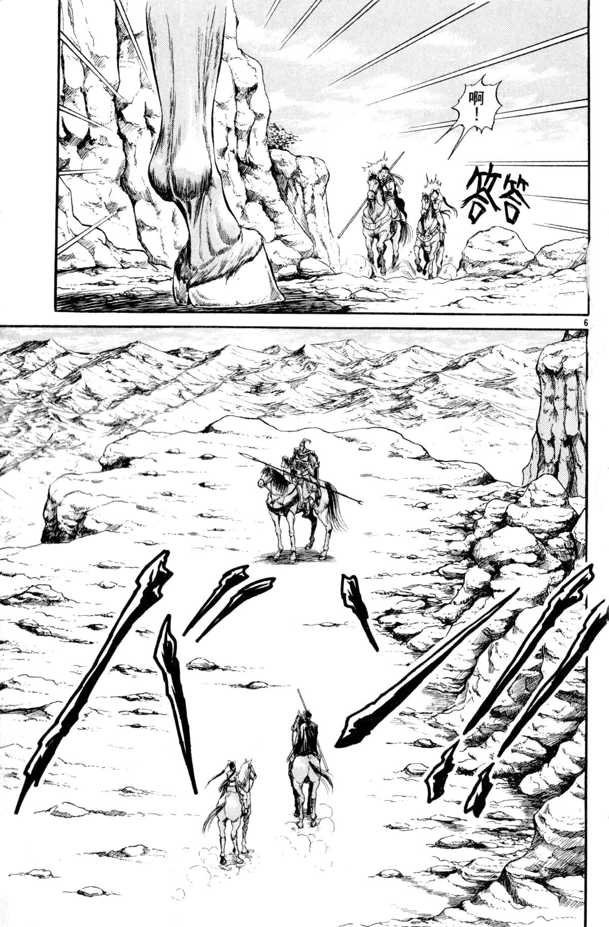 Page 104