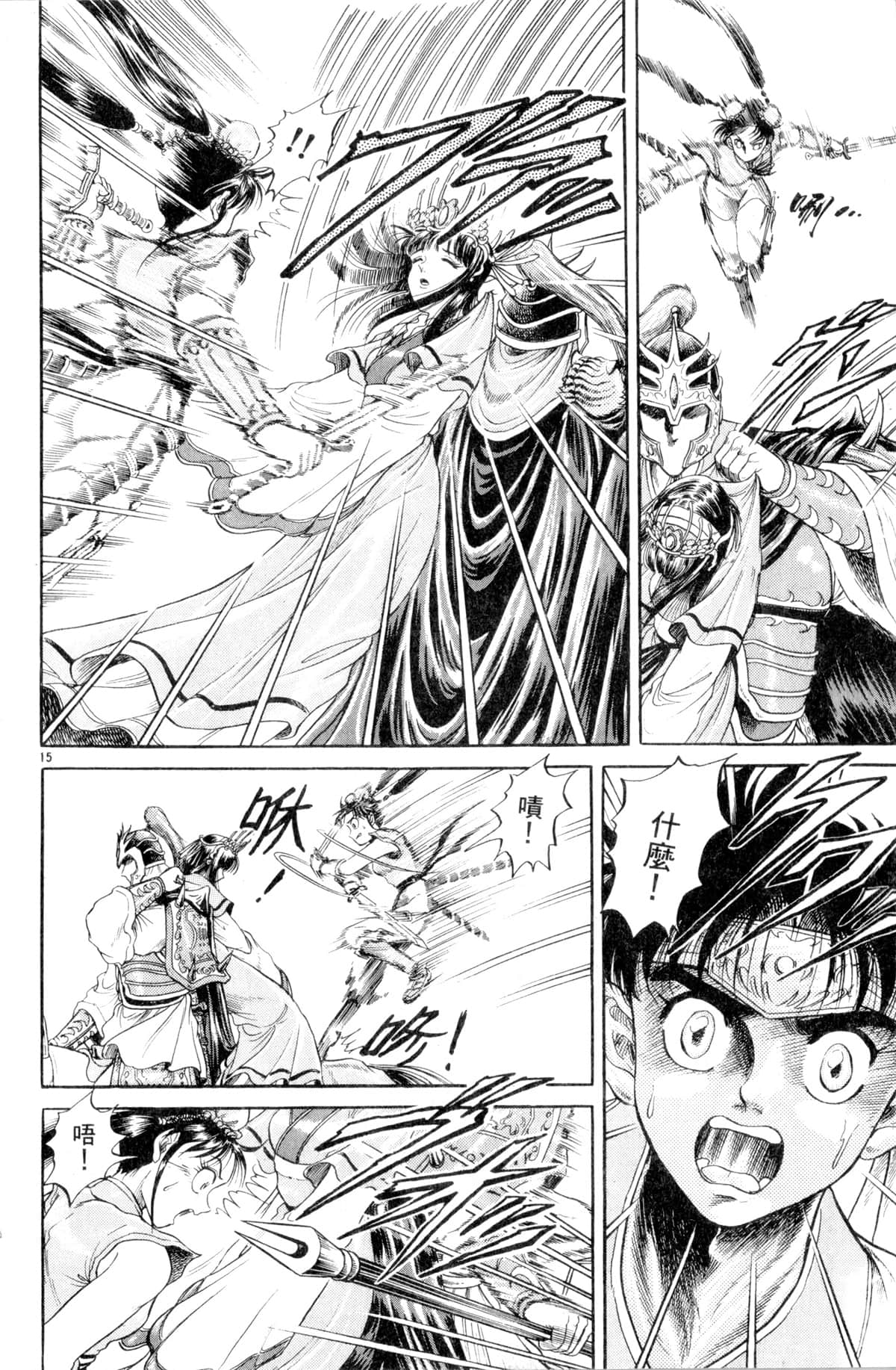 Page 113