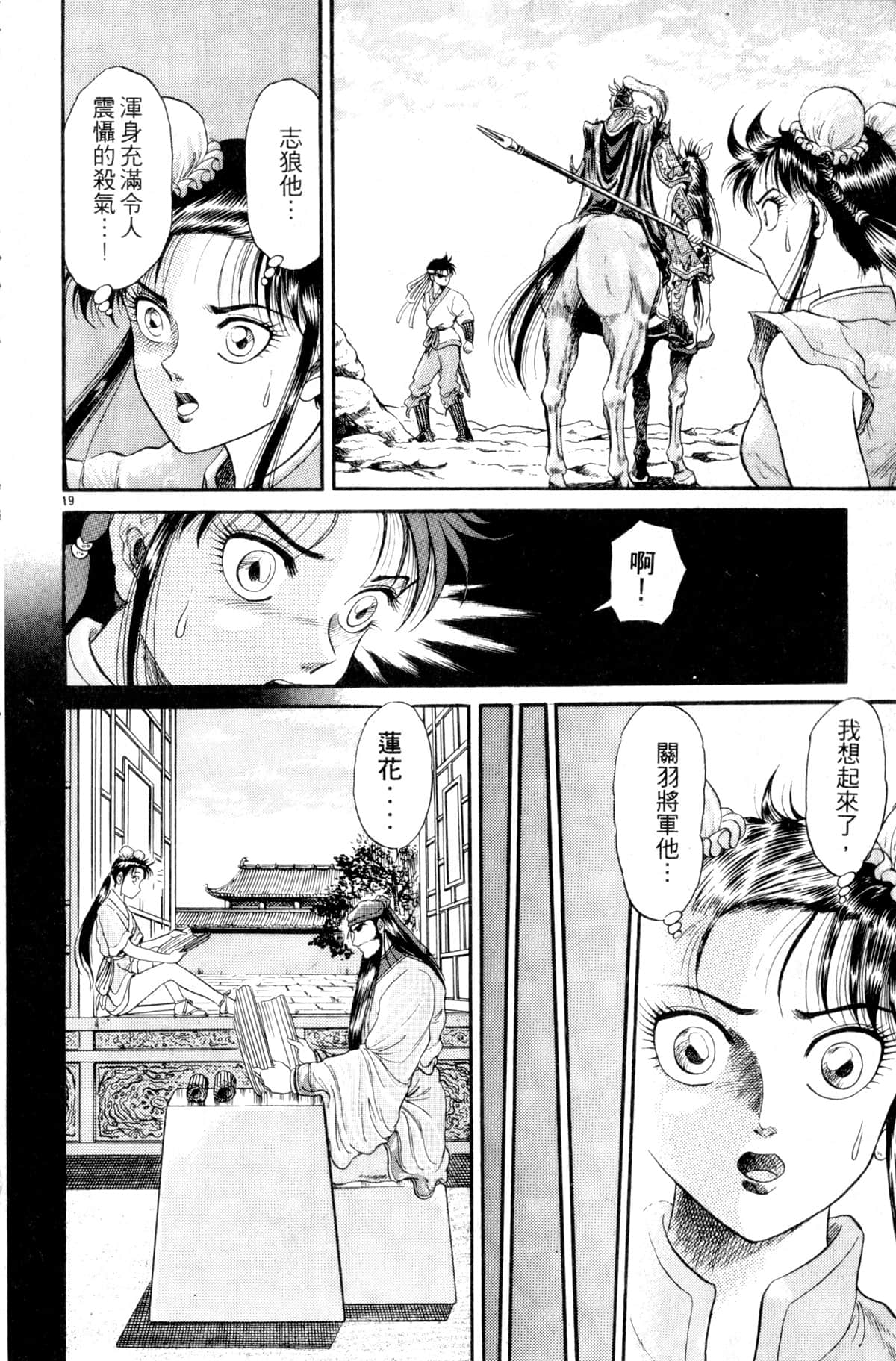 Page 117