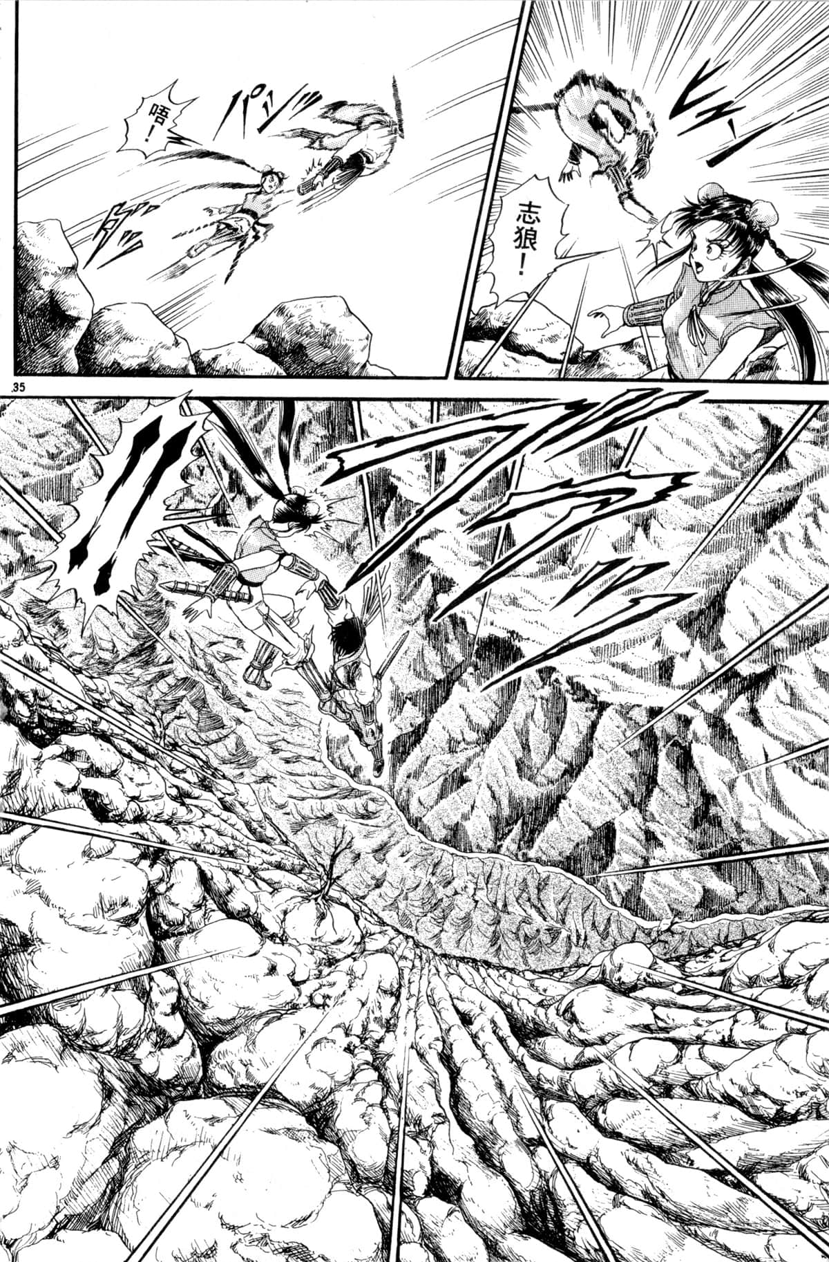 Page 133