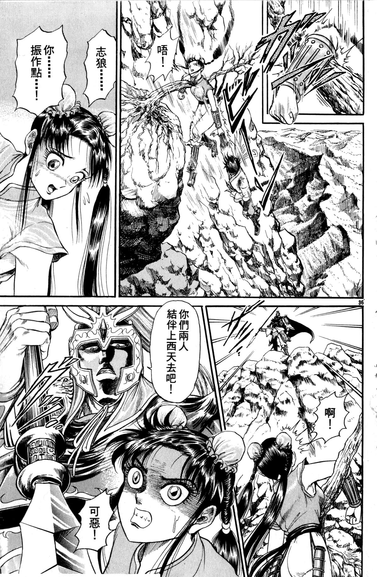 Page 134
