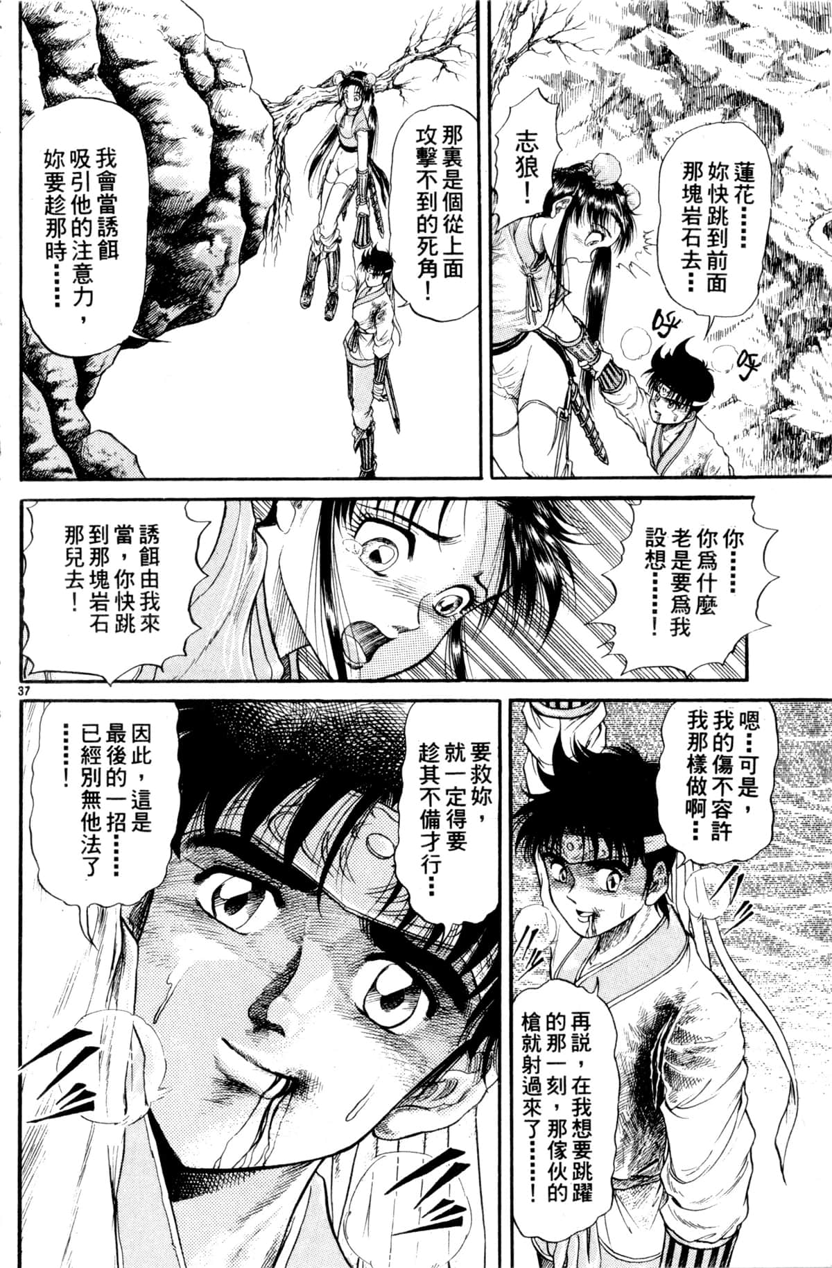 Page 135