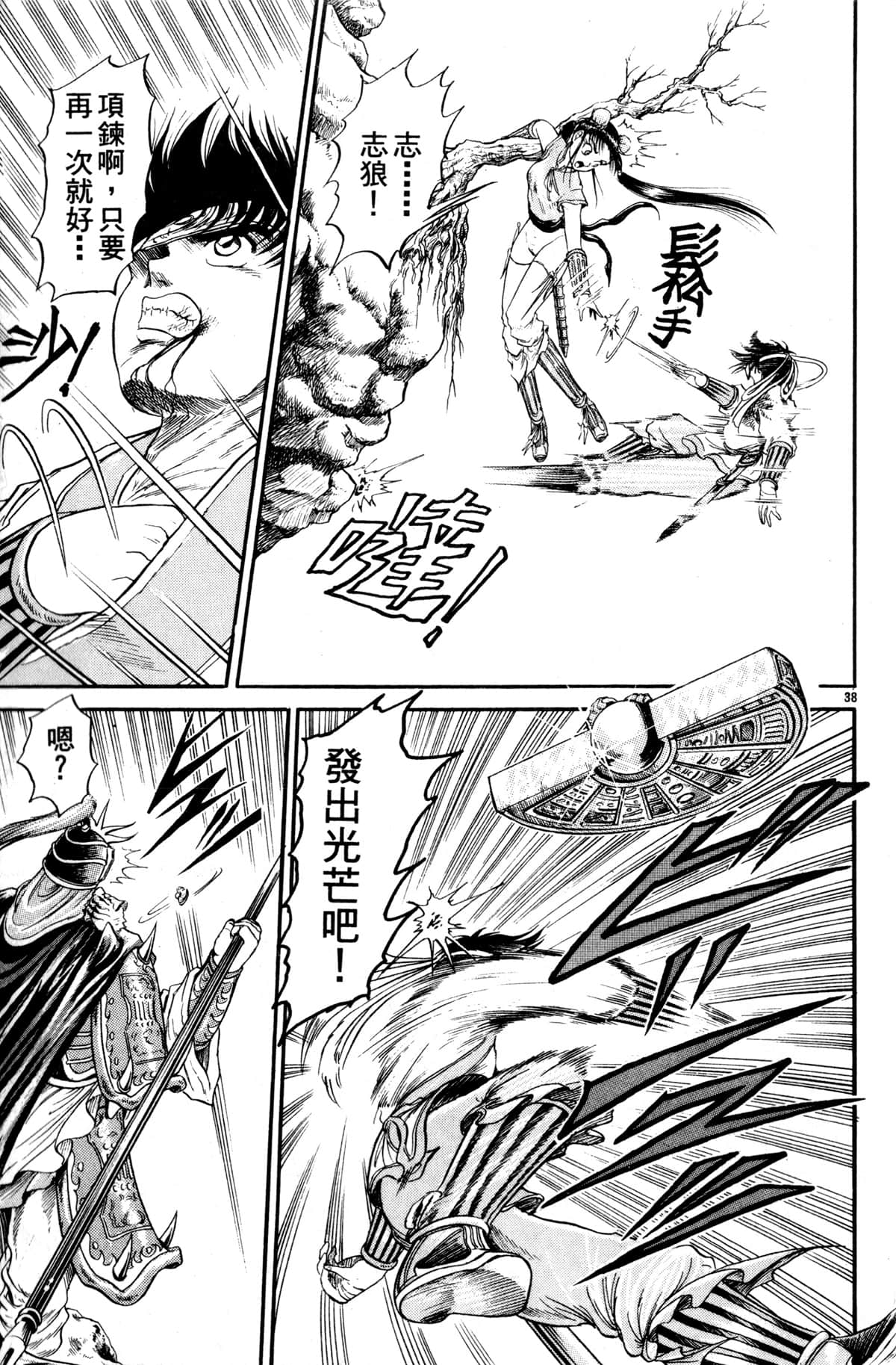 Page 136