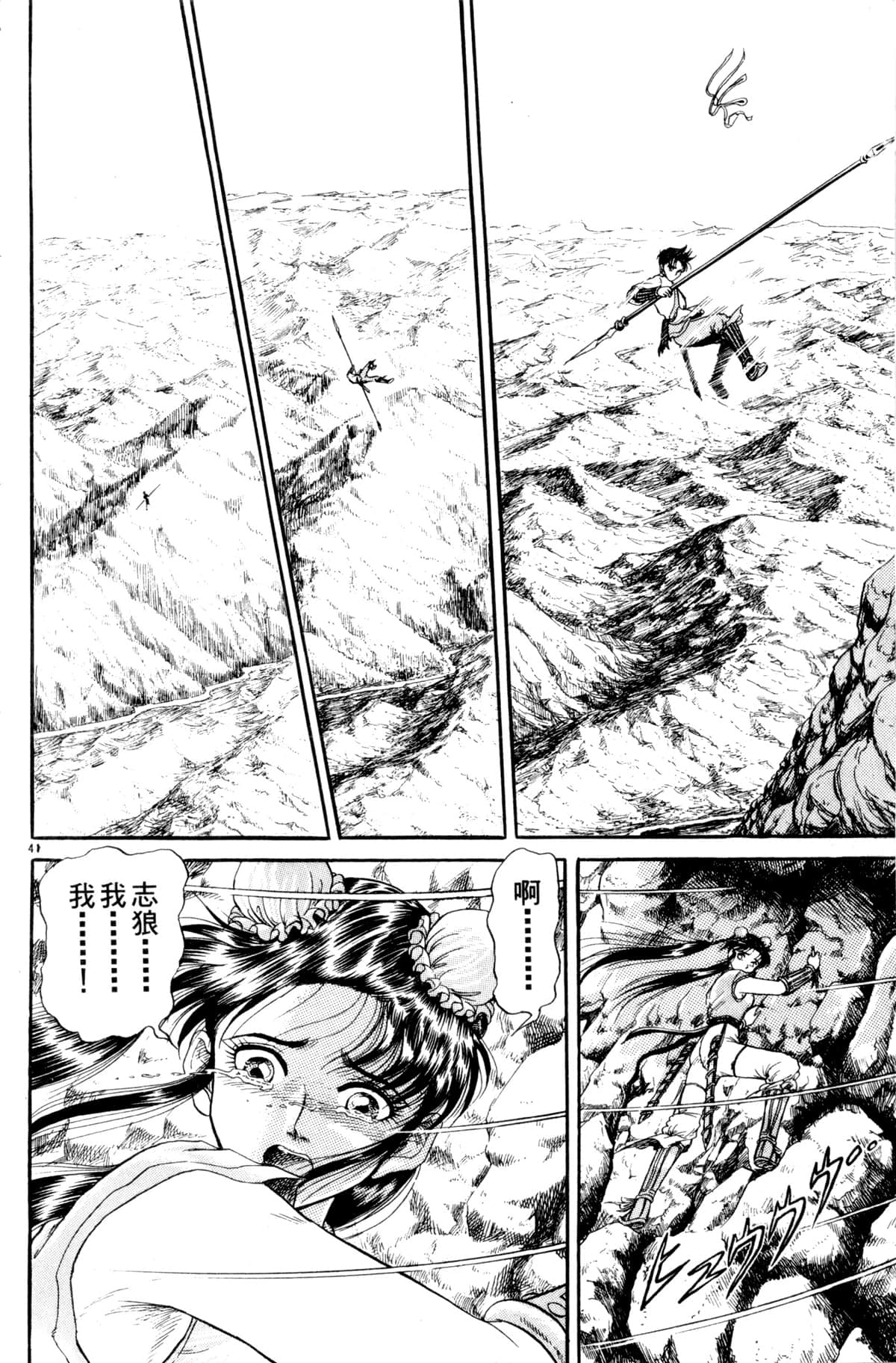 Page 139