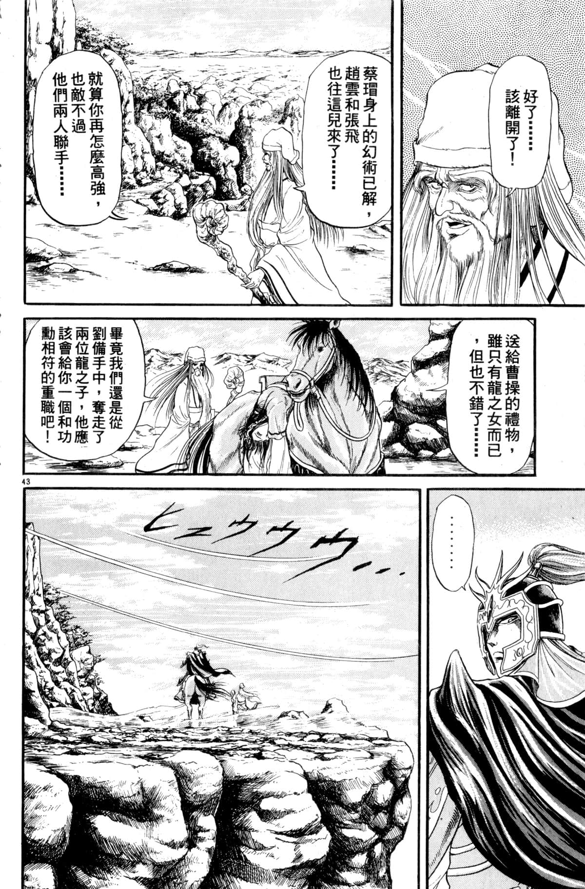 Page 141