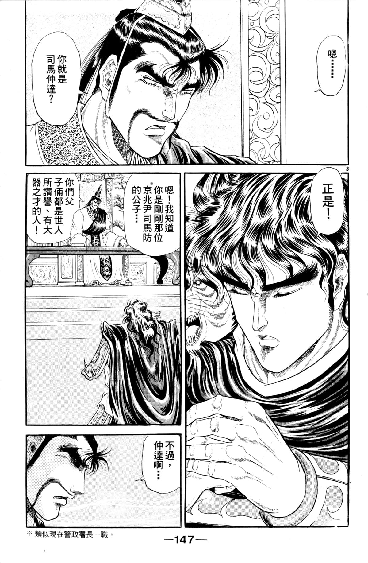 Page 148