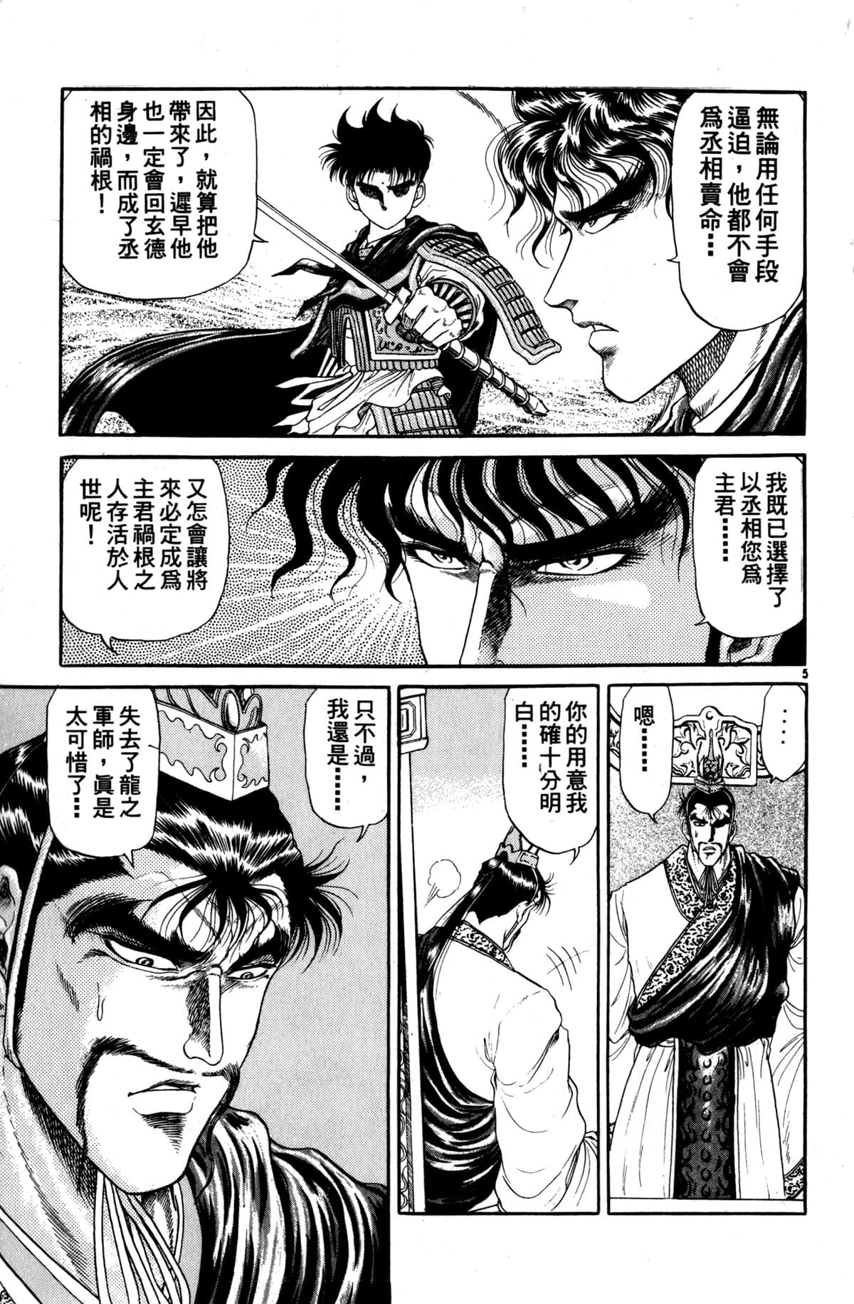 Page 150