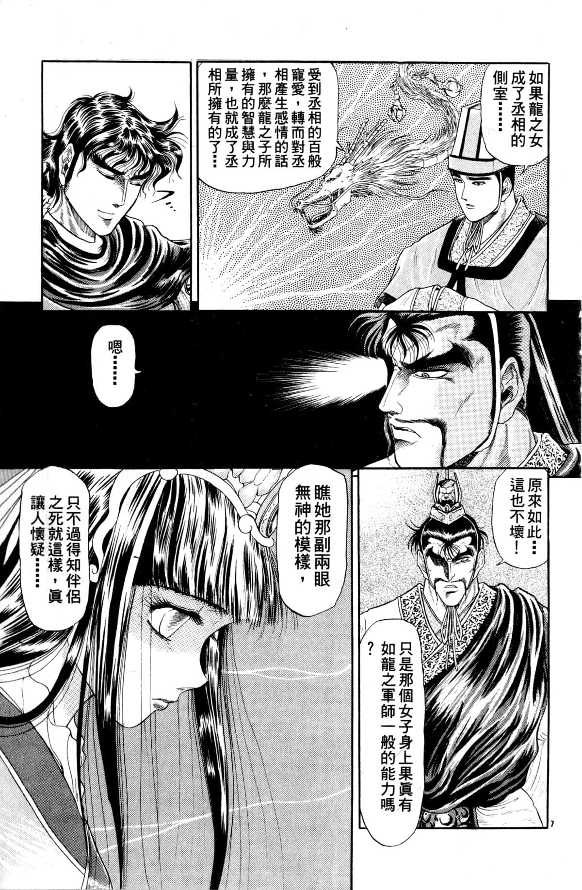 Page 152