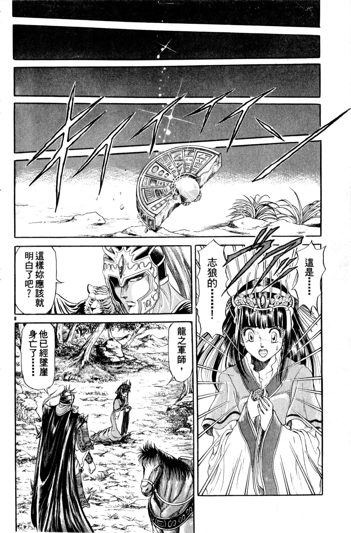 Page 153