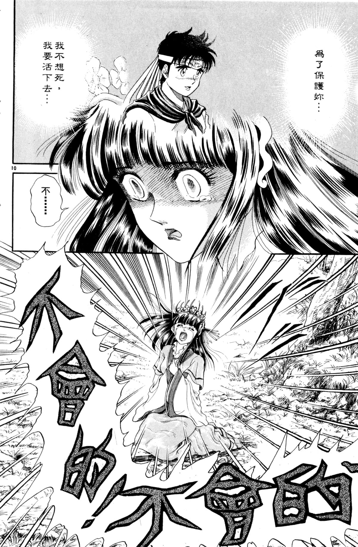 Page 155