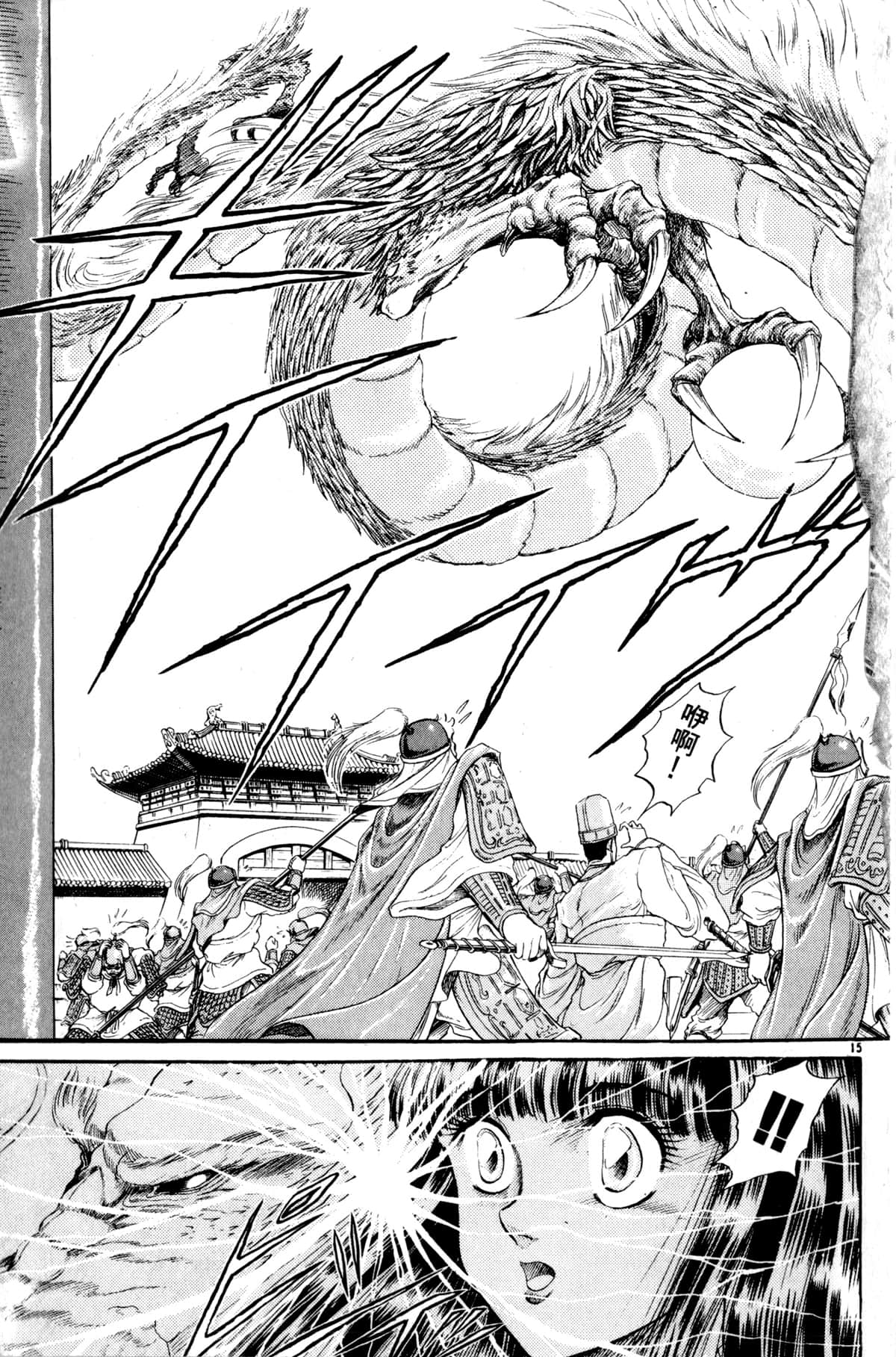 Page 160