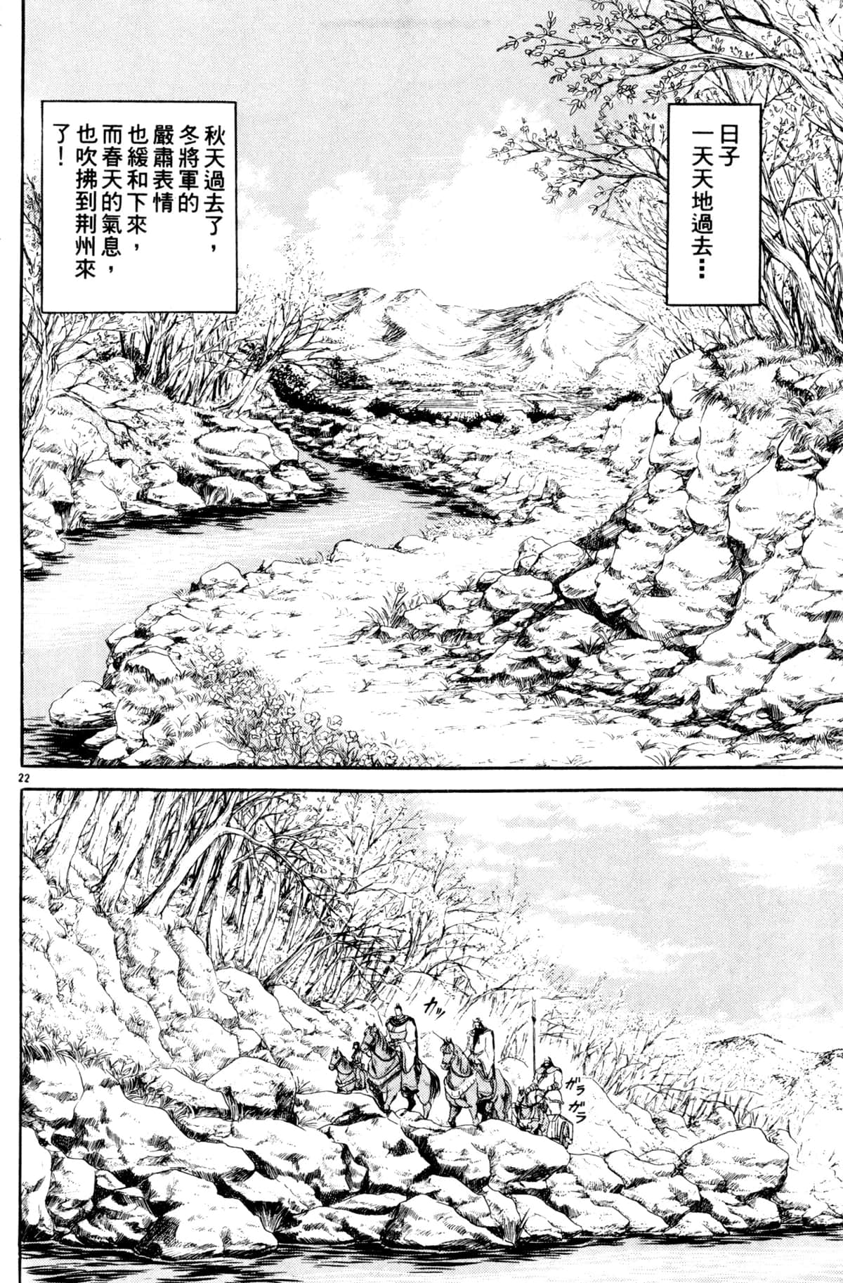 Page 167