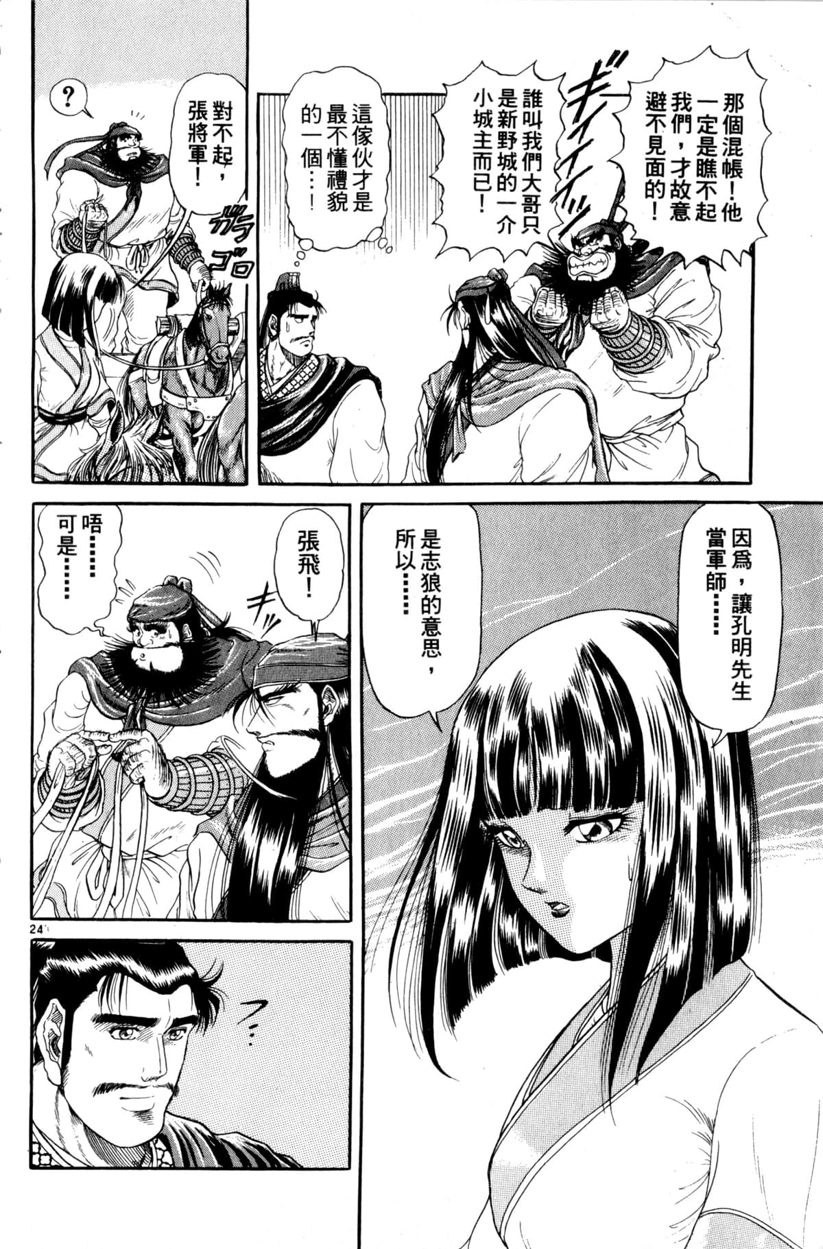 Page 169