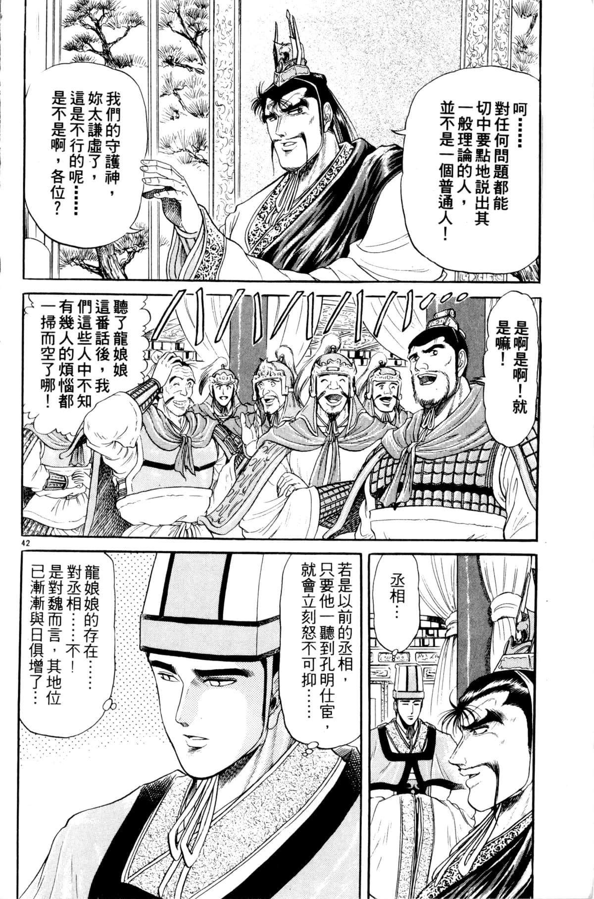 Page 187
