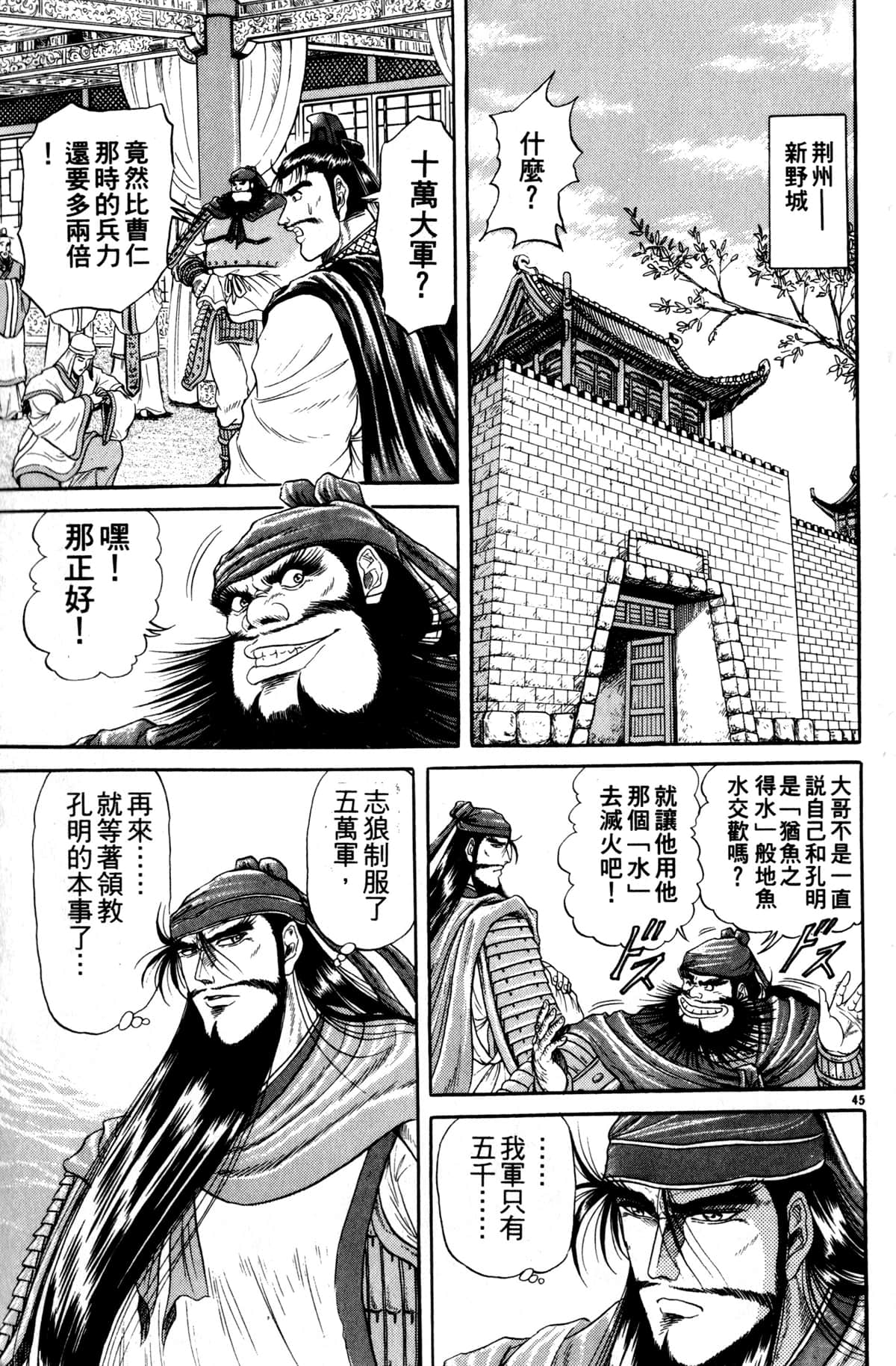Page 190