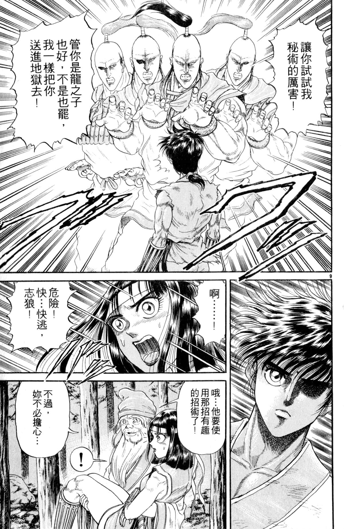 Page 60