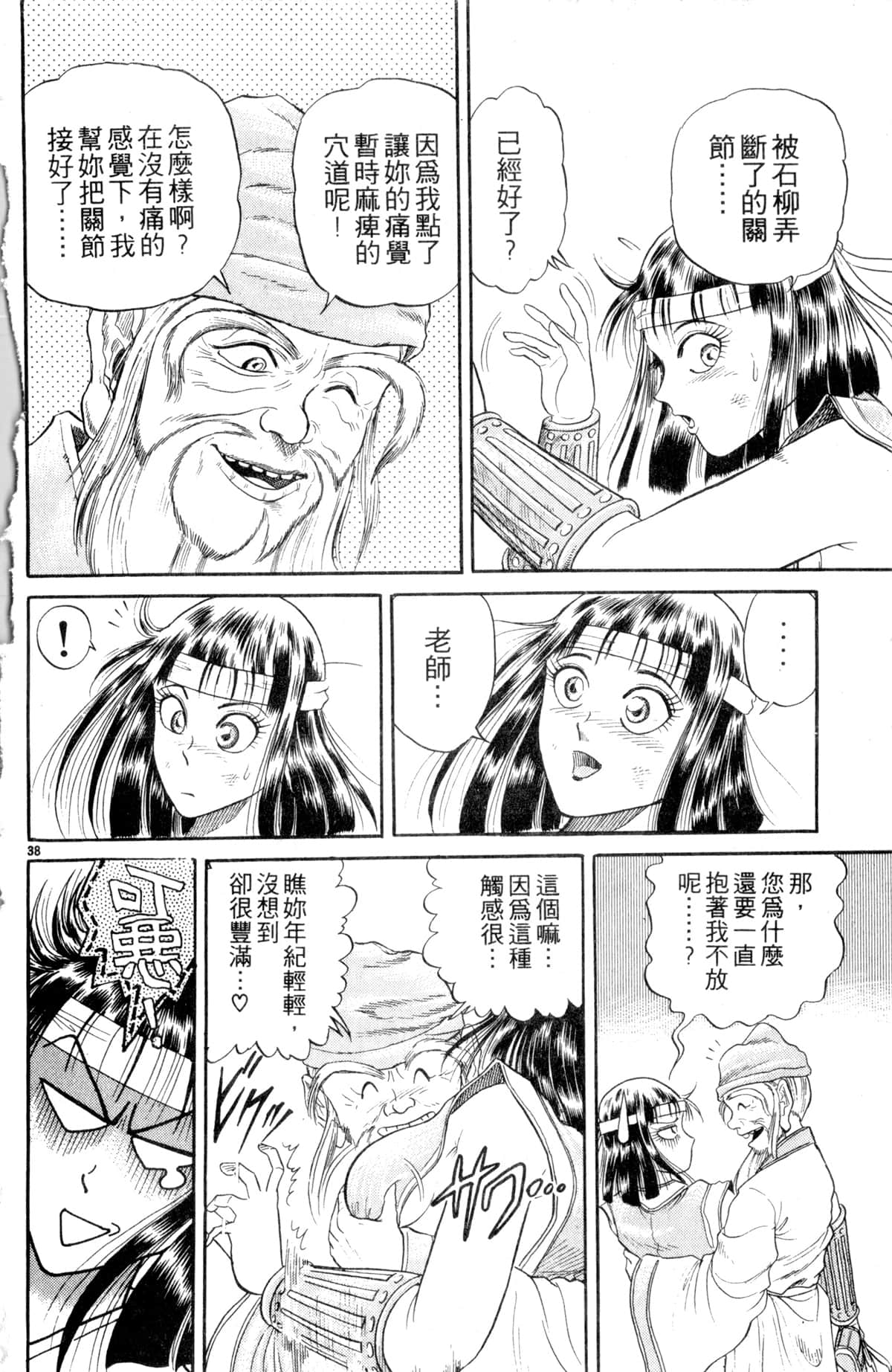 Page 89
